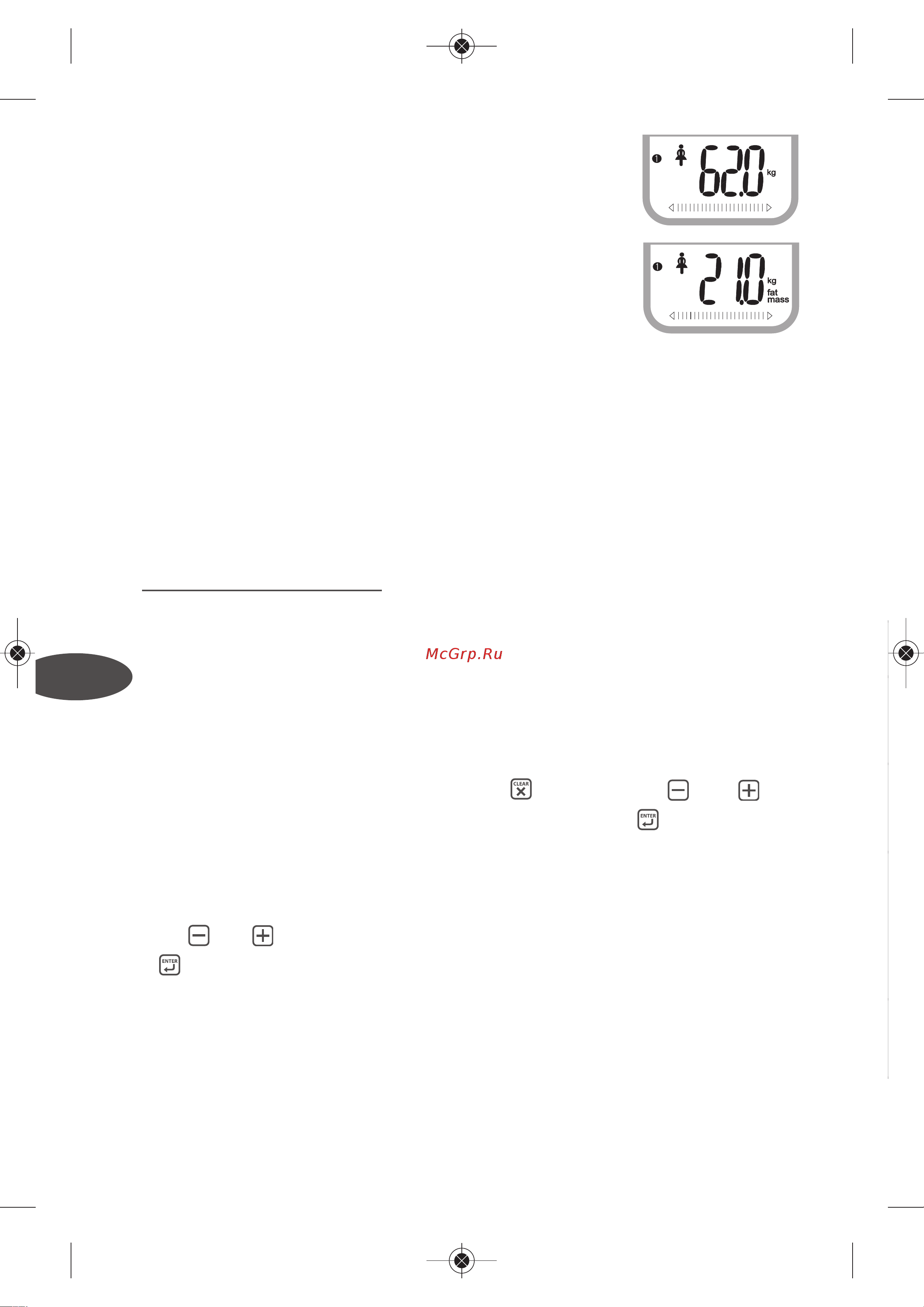 Tefal BM 6010 V0 [78/150] System automatycznego rozpoznawania użytkownika