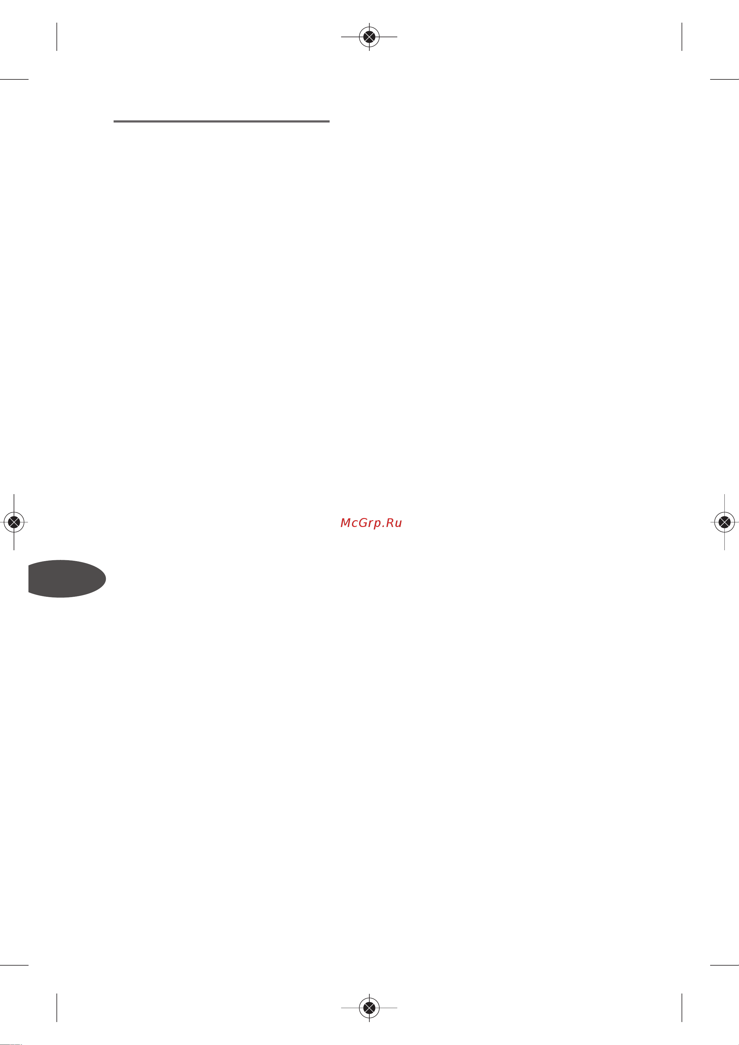 Tefal BM 6010 V0 [82/150] Nový přístup k hmotnosti