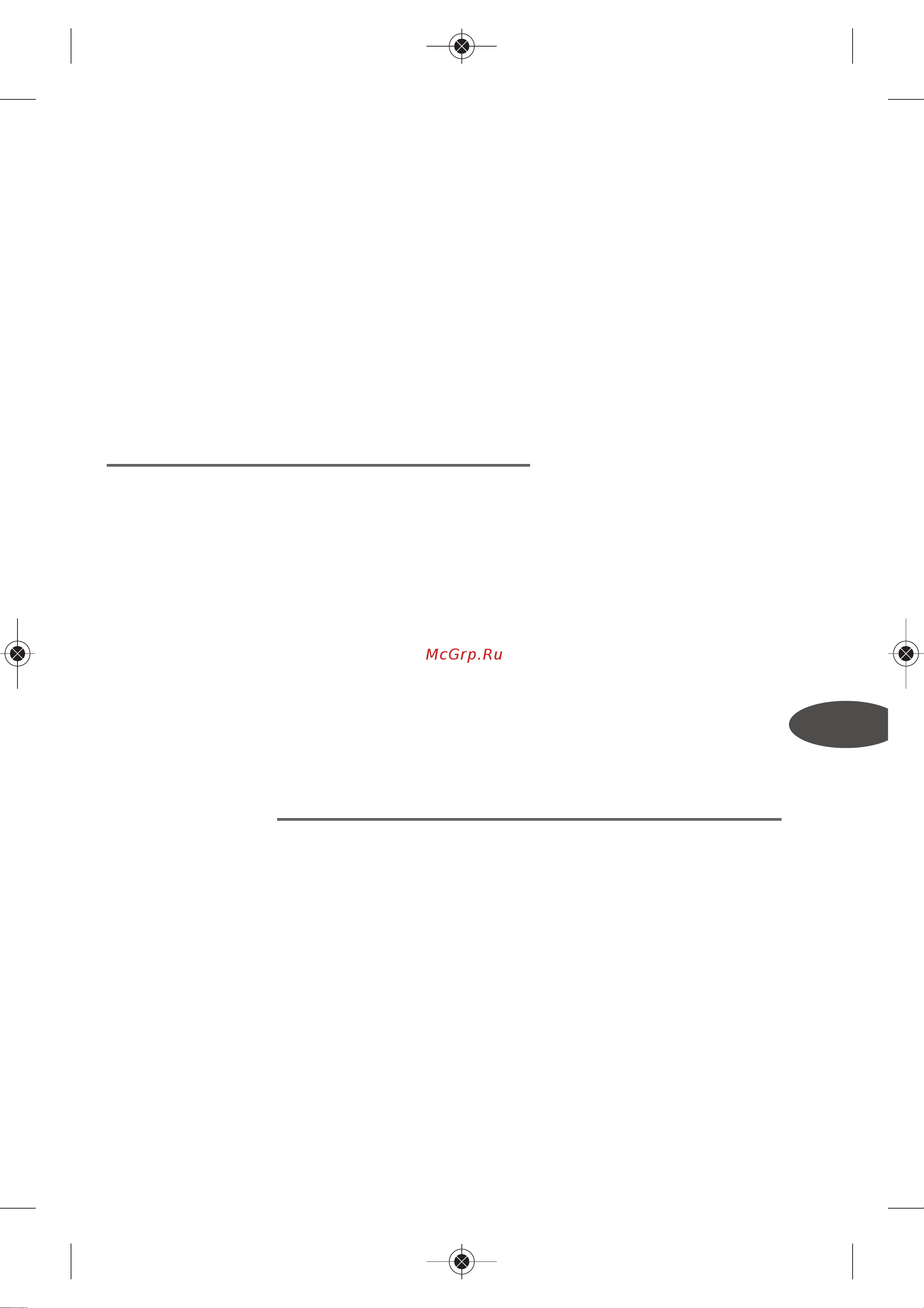 Tefal BM 6010 V0 [83/150] Fungování
