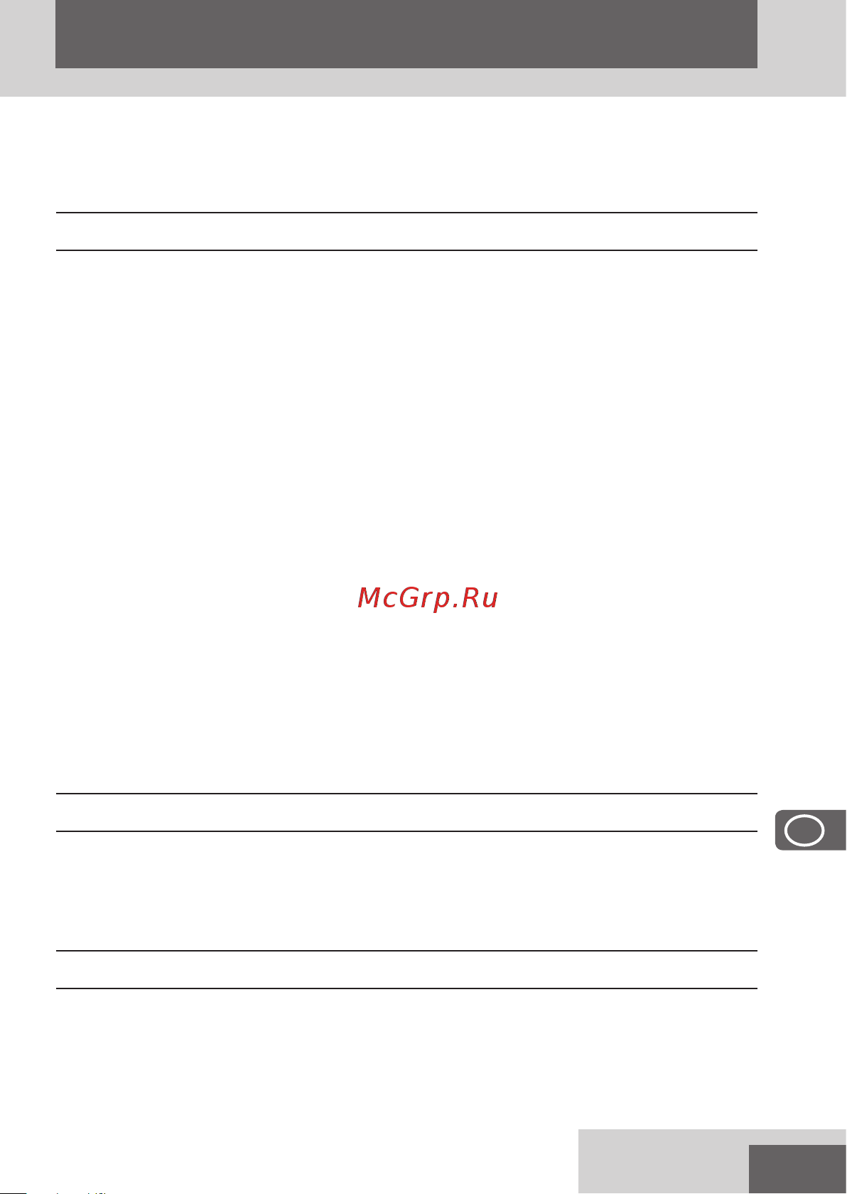 Remington MYGROOM HC5100 [55/80] Cablu nou prin intermediul centrelor noastre internaţionale de service