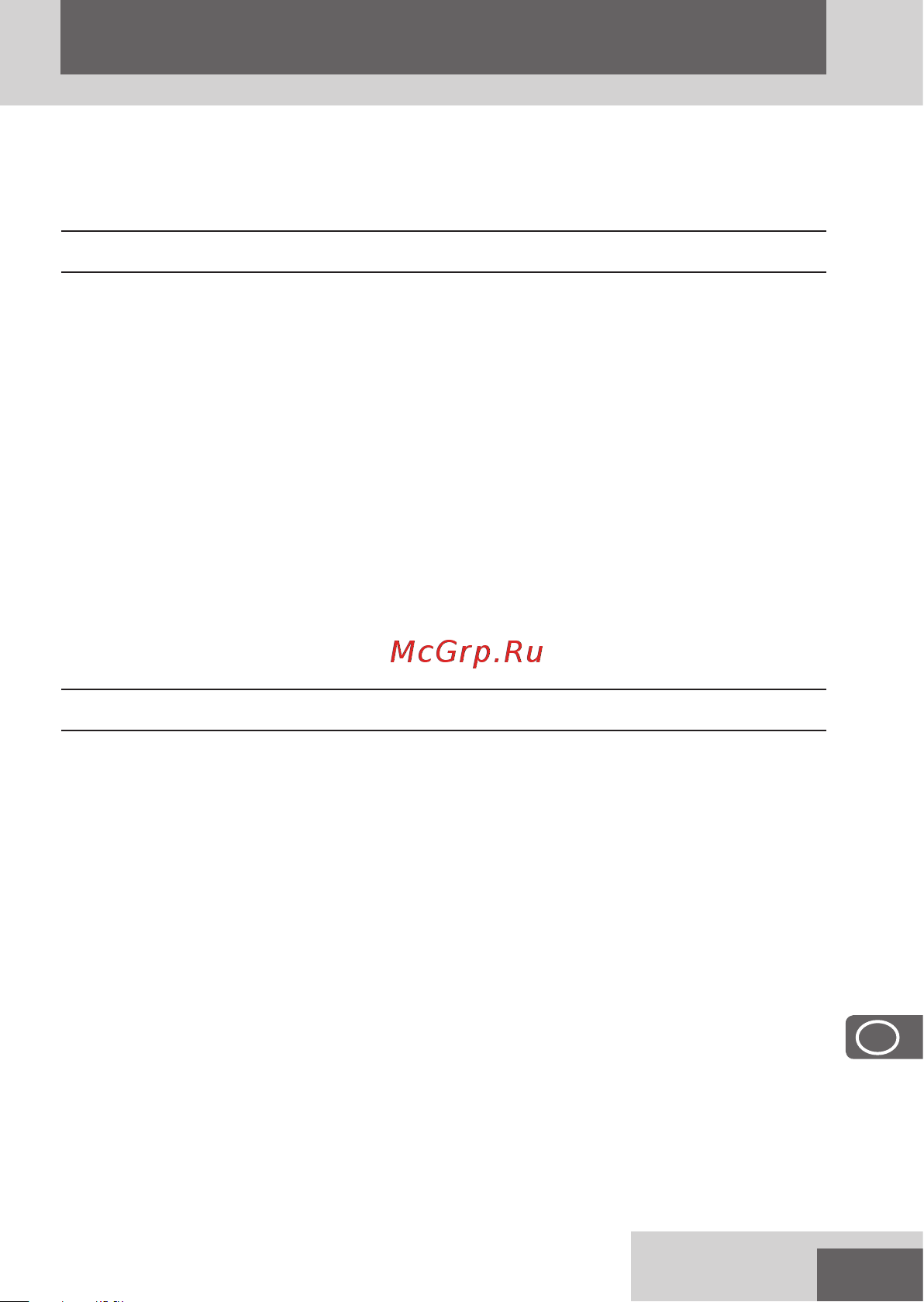 Remington MYGROOM HC5100 [67/80] Hrvatski jezik