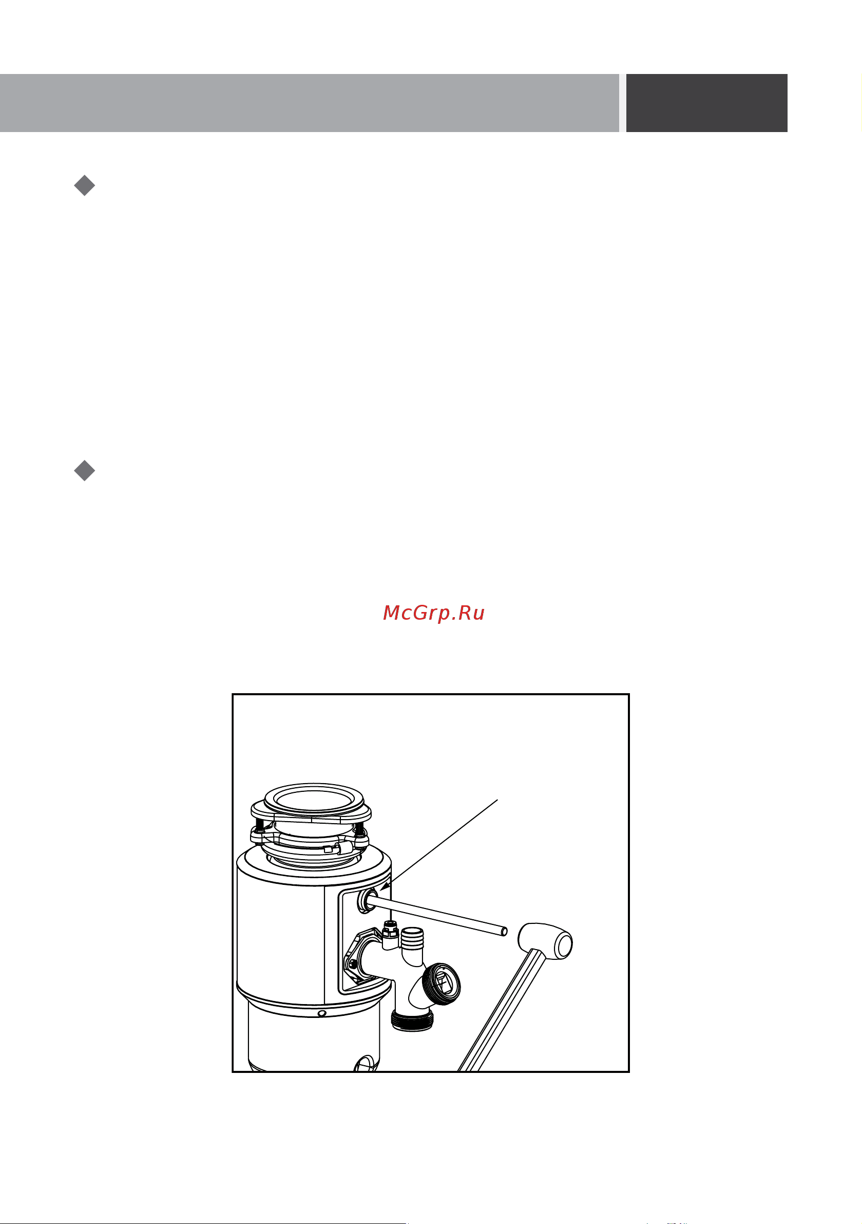 Haier HDM-1155S [9/22] Подключение посудомоечной машины