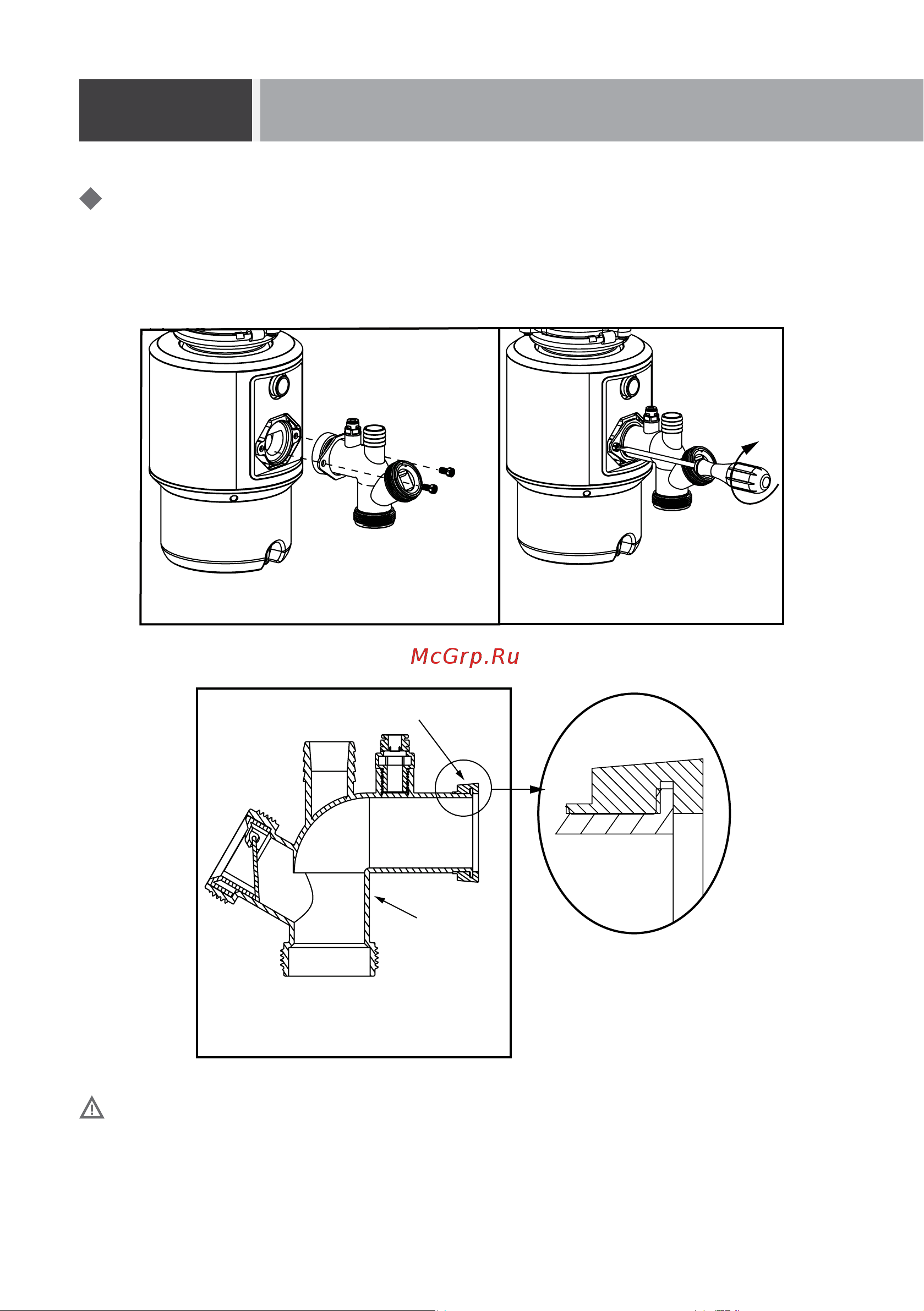 Haier HDM-1375B [10/22] Фиксация дренажного колена