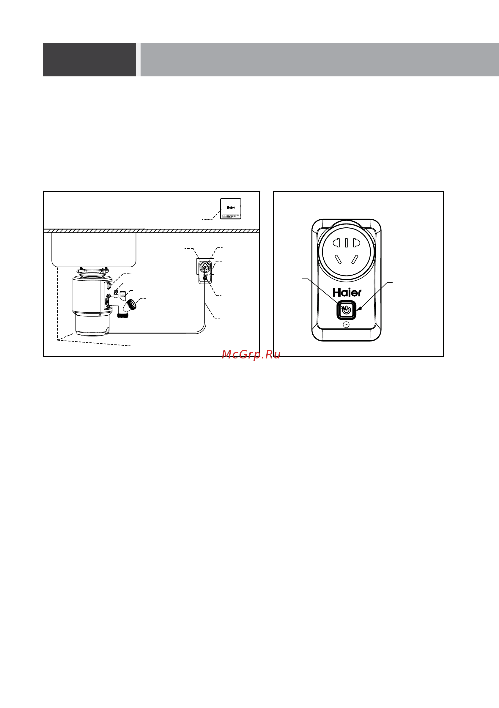 Haier HDM-1375B [12/22] Инструкция по сборке