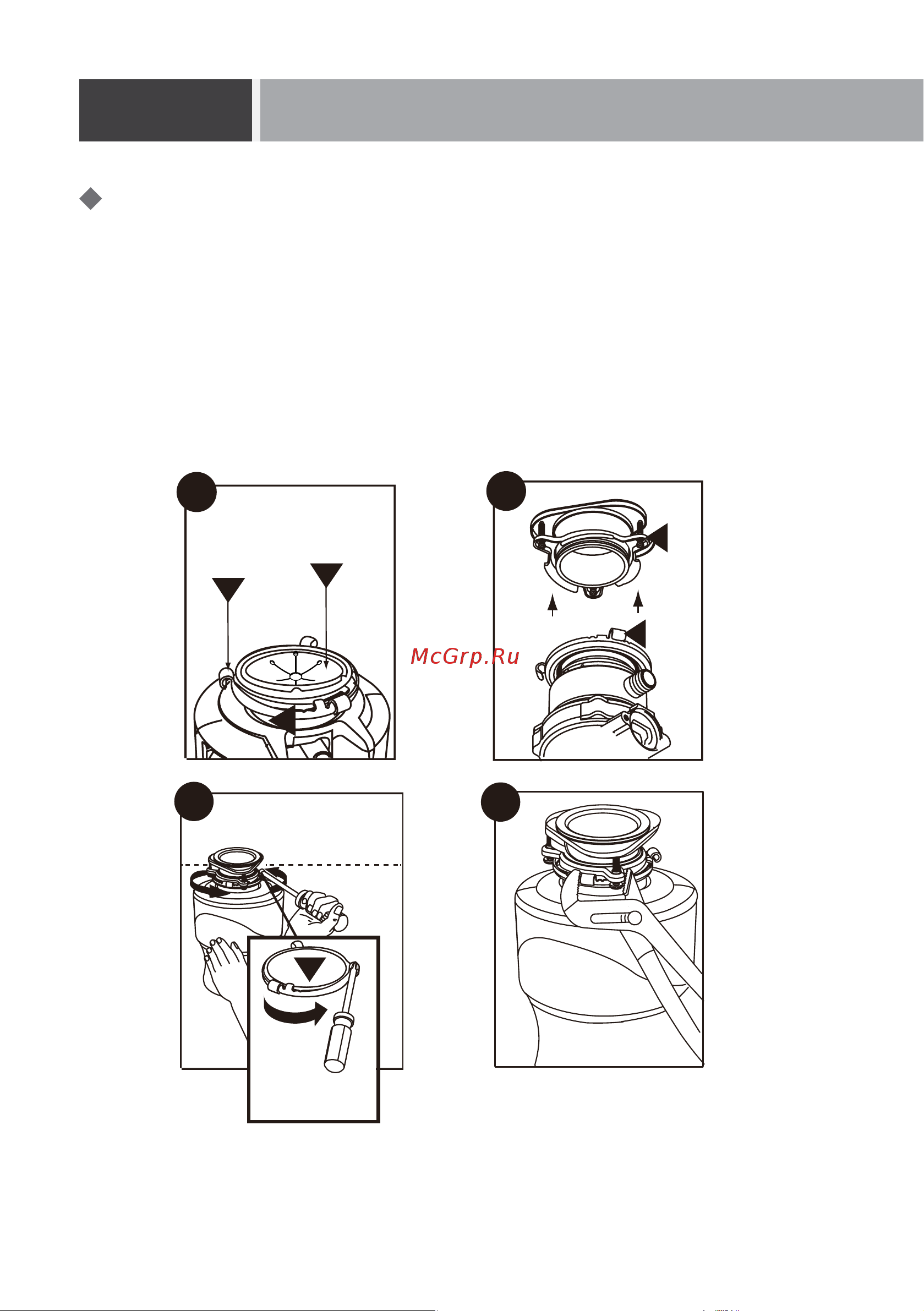 Haier HDM-1375B [8/22] Сборка измельчителя