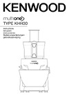 Kenwood KHH 326 Руководство по эксплуатации