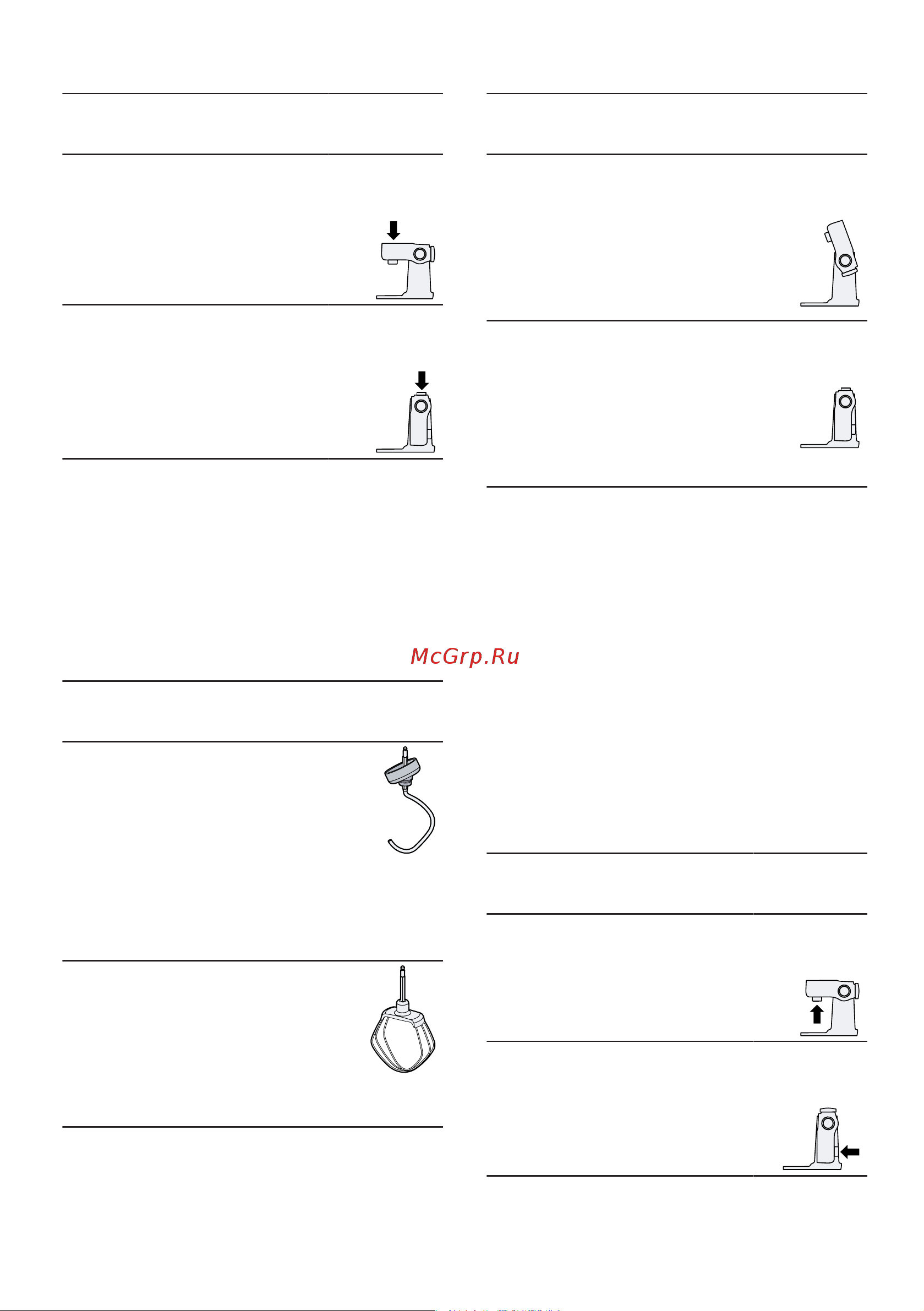 Bosch MUMS2VS30 [148/164] وحدات الإدارة