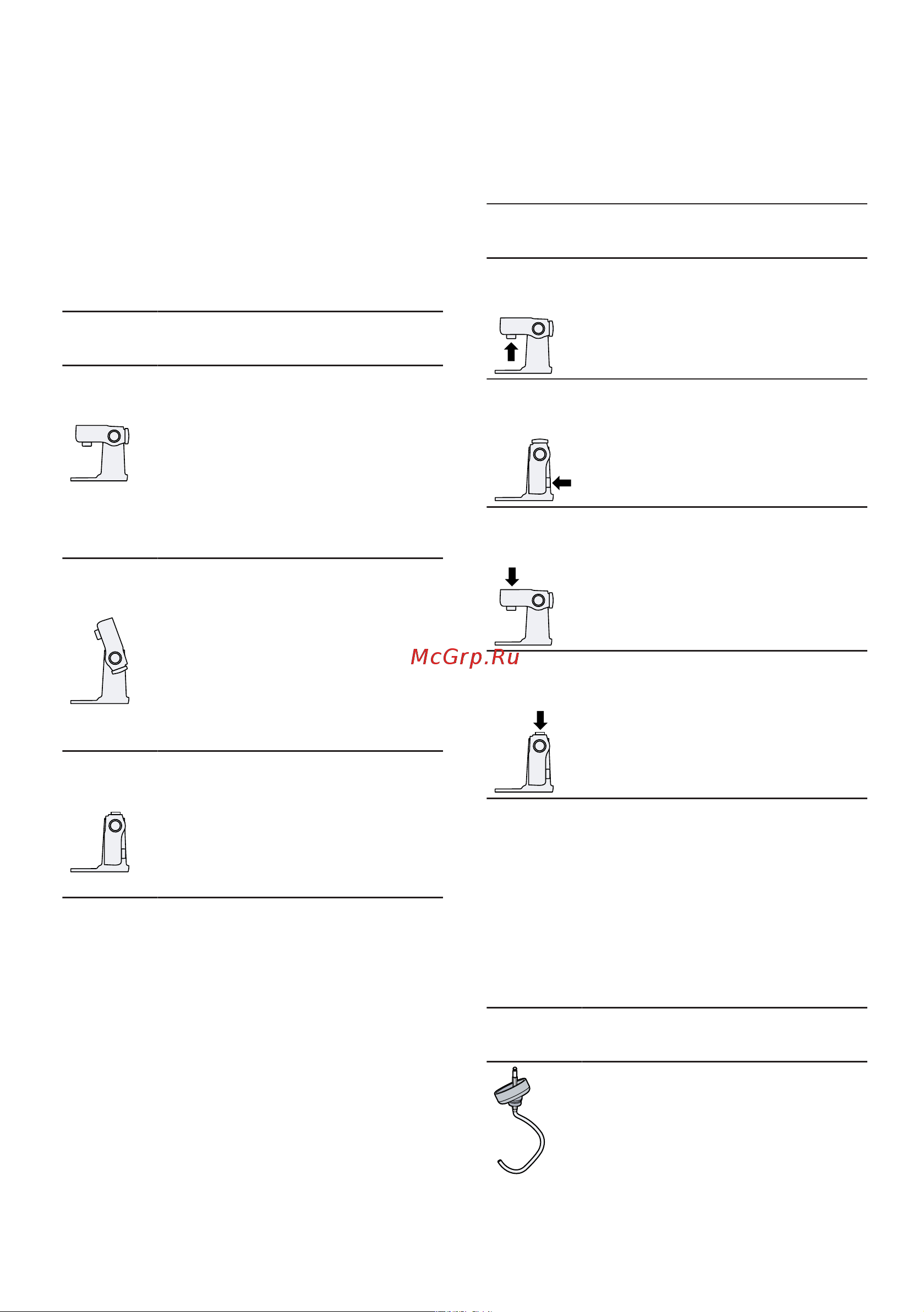 Bosch MUM-S2EW40 [32/152] Posições do braço móvel