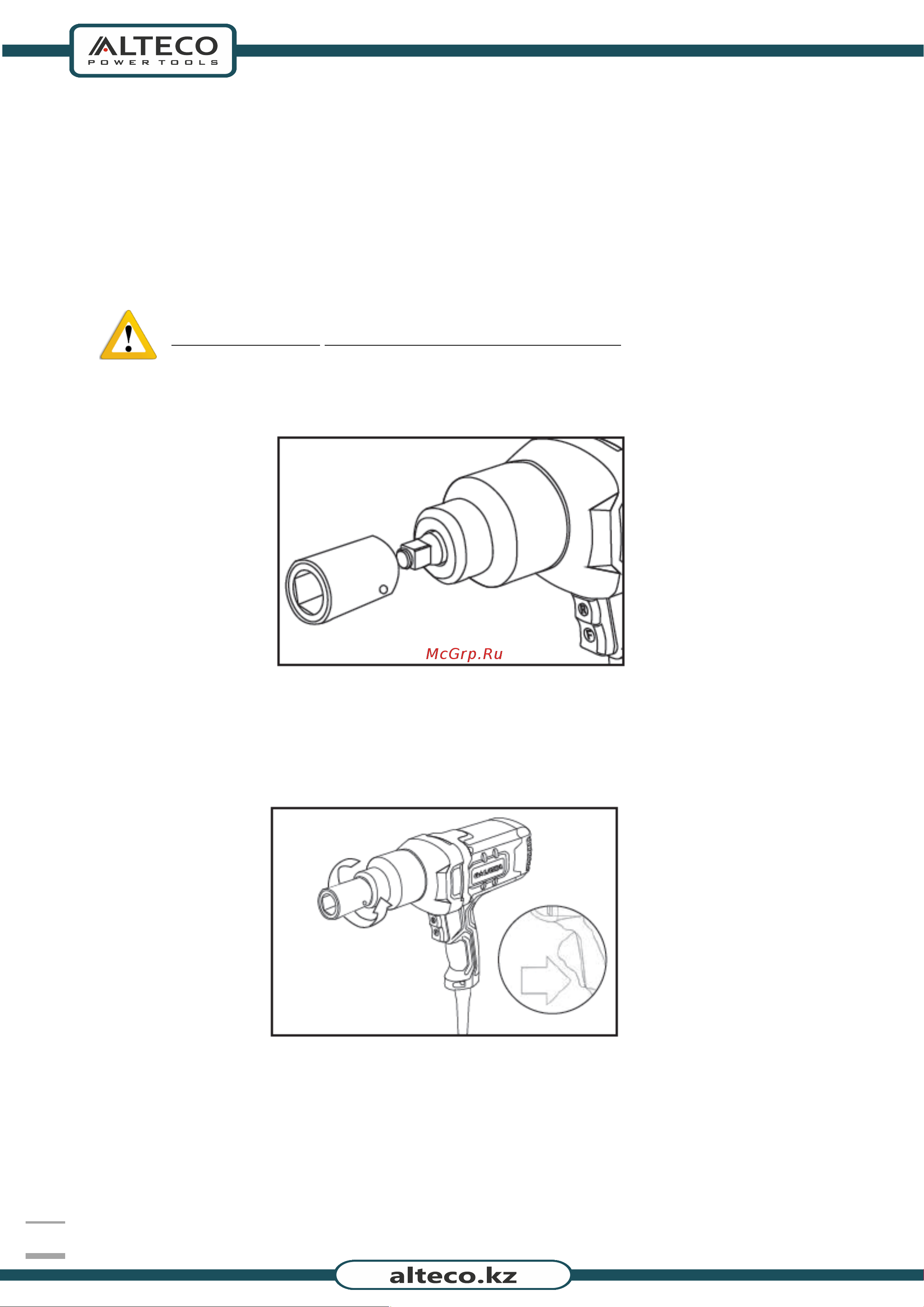 Alteco IW 1000-350 37253 Руководство по эксплуатации онлайн [4/15] 864894