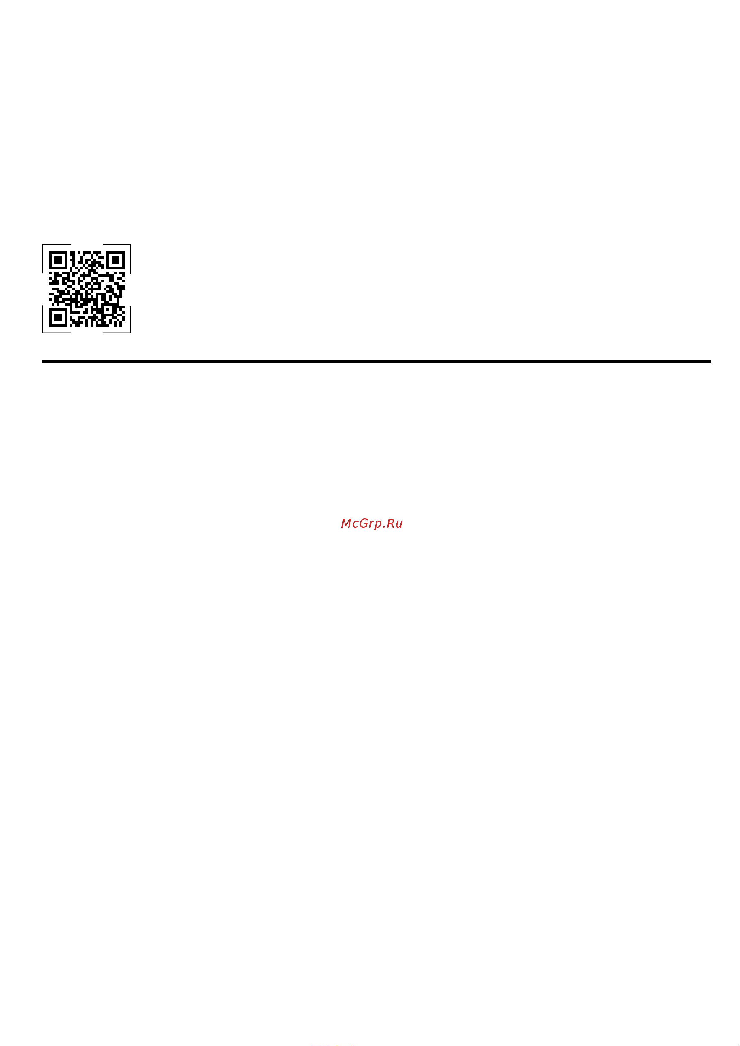 Bosch Serie 4 PUE611BB5R [14/16] Контрольные блюда