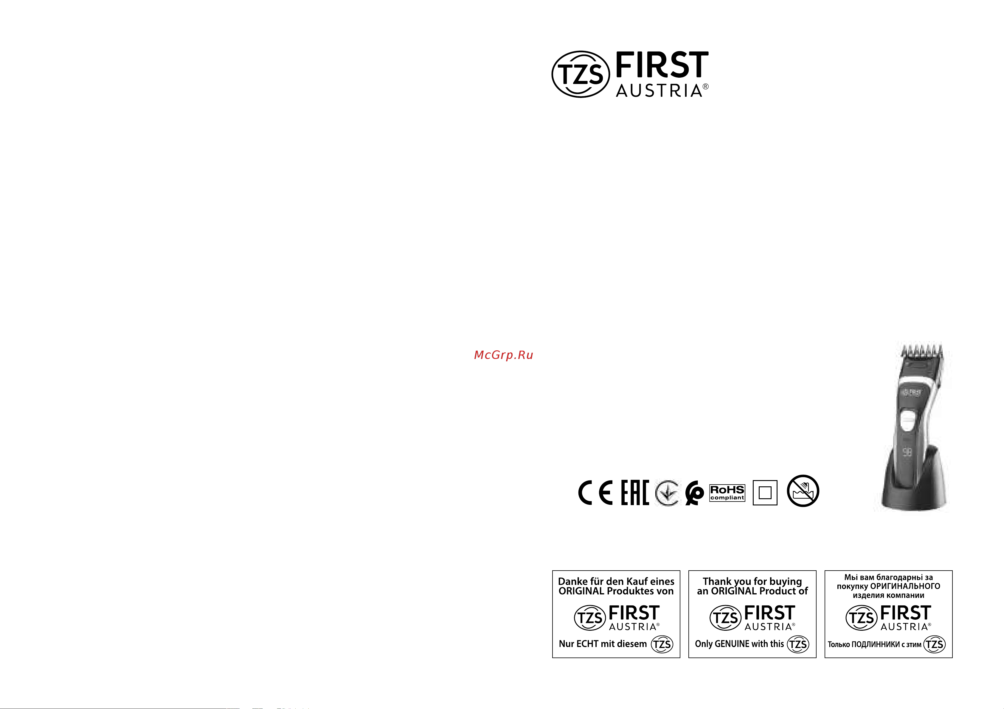 First 5676-6 Руководство по эксплуатации онлайн