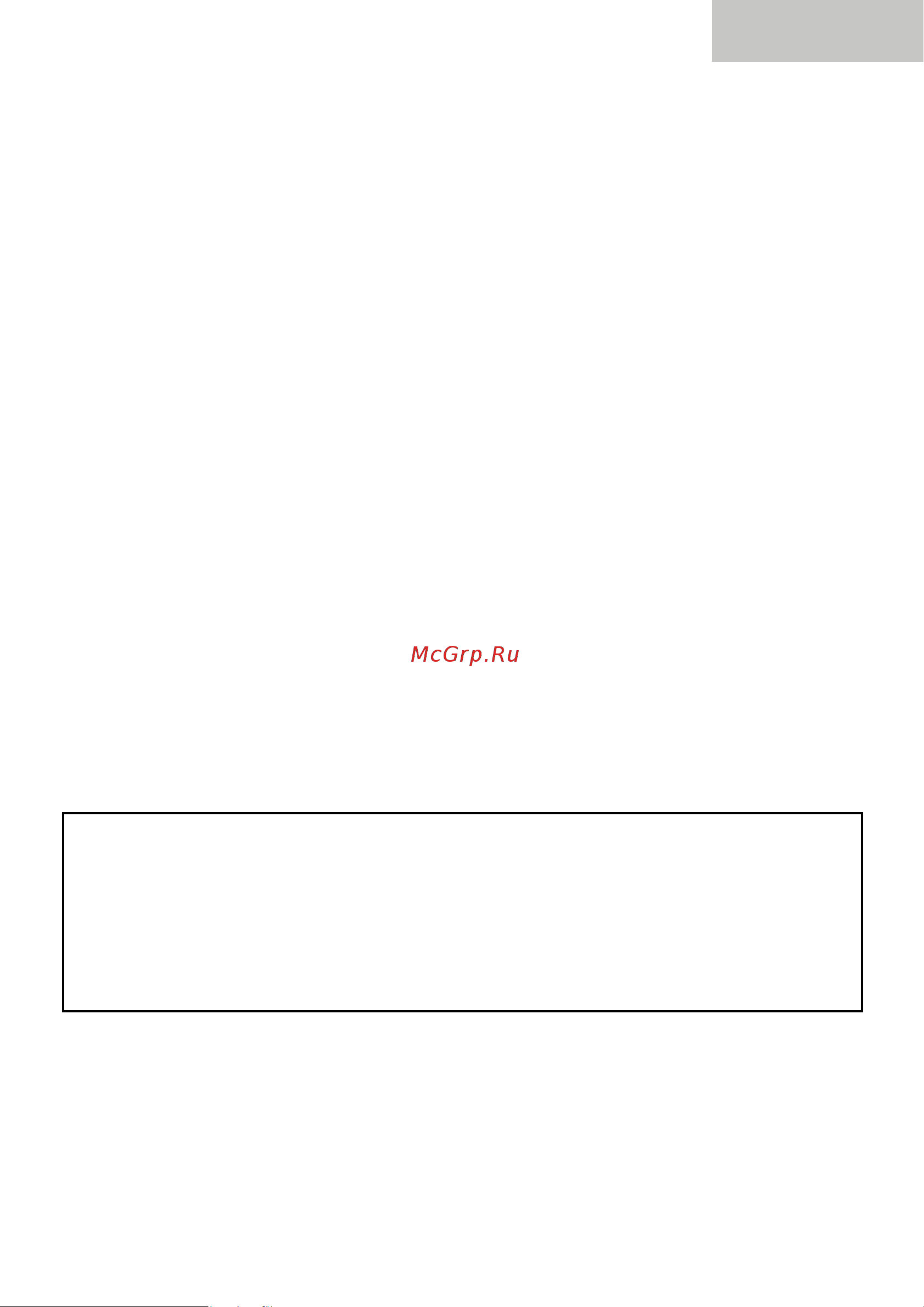 Kenwood KMX-750RD [7/212] Special care instructions