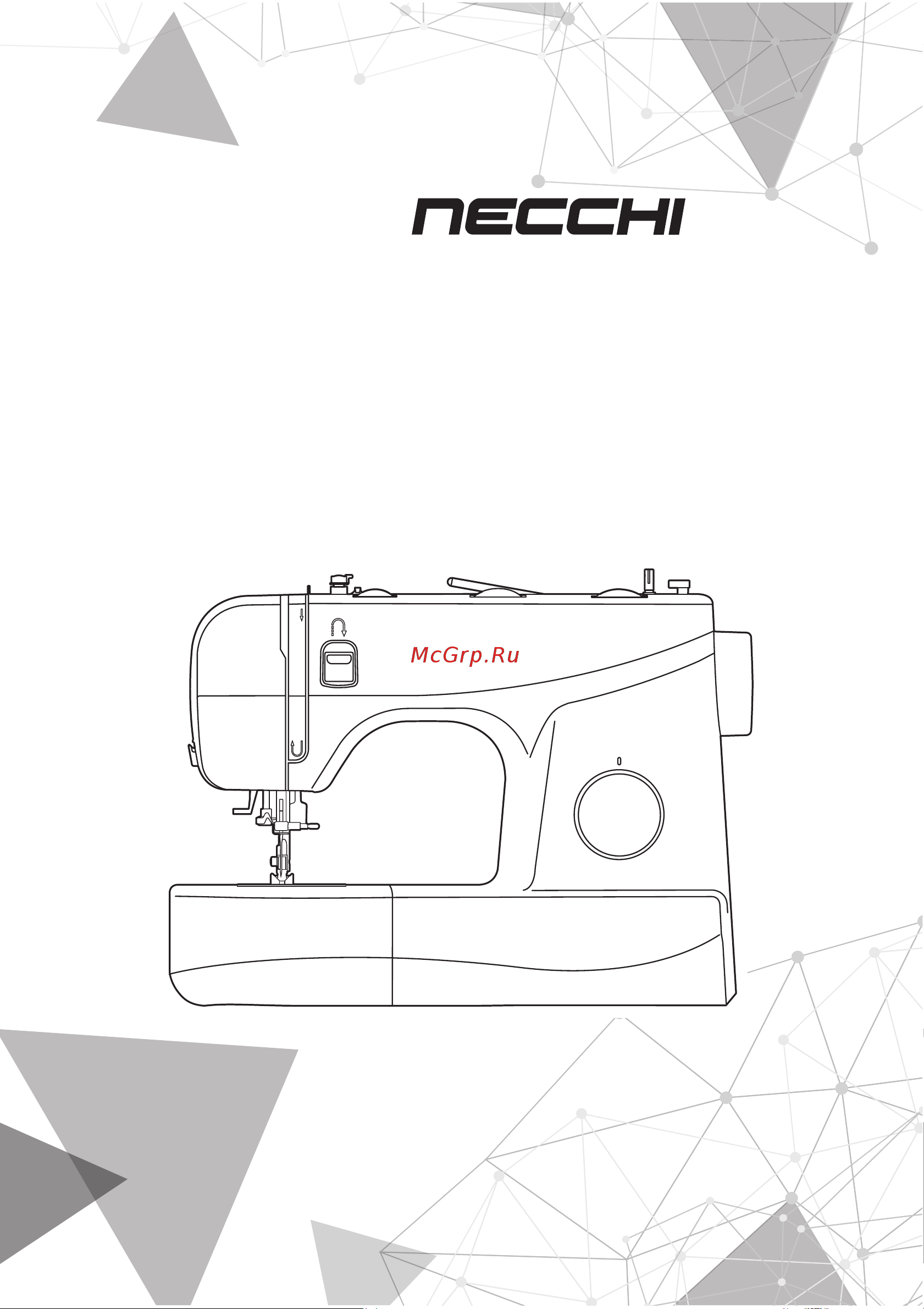 Necchi 4117 White Руководство по эксплуатации онлайн