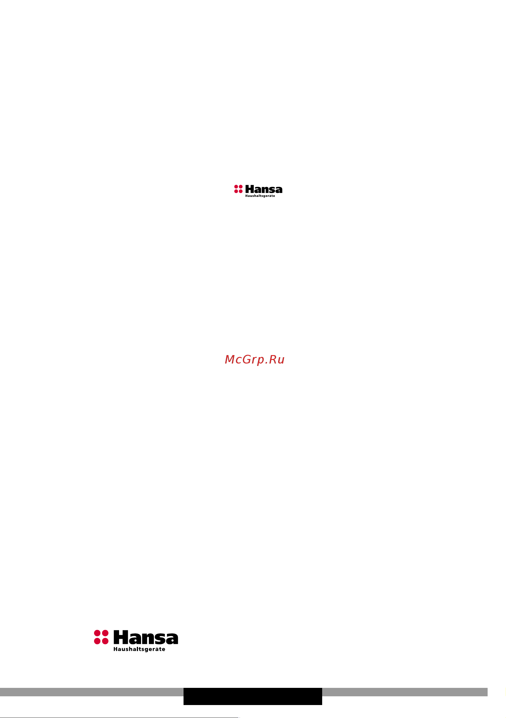 Hansa BHC633005 [23/40] Құрметті тұтынушы