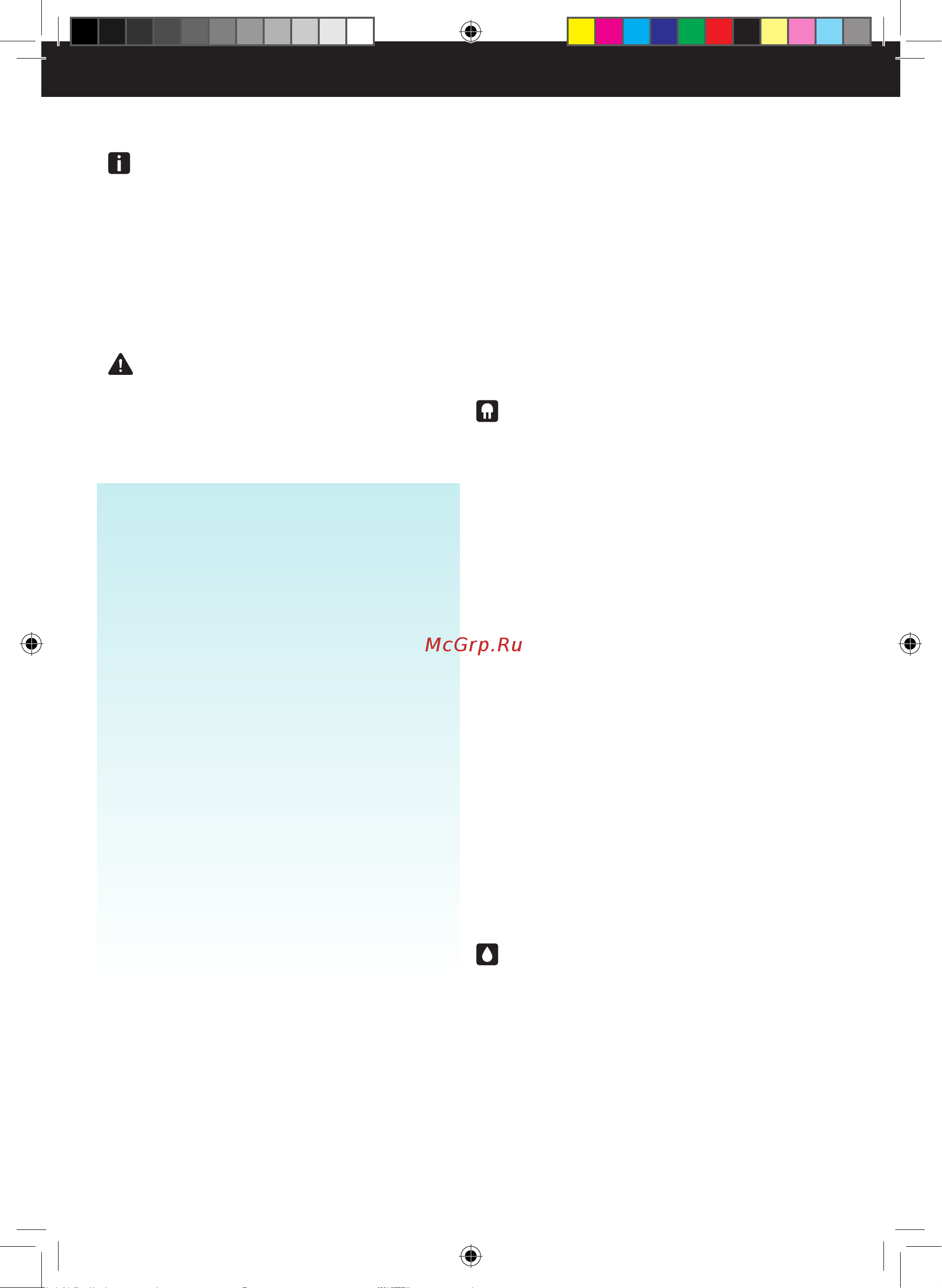 Taurus Easy [22/36] Ελληνικα