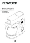 Kenwood KWL-90.004.SI Руководство по эксплуатации