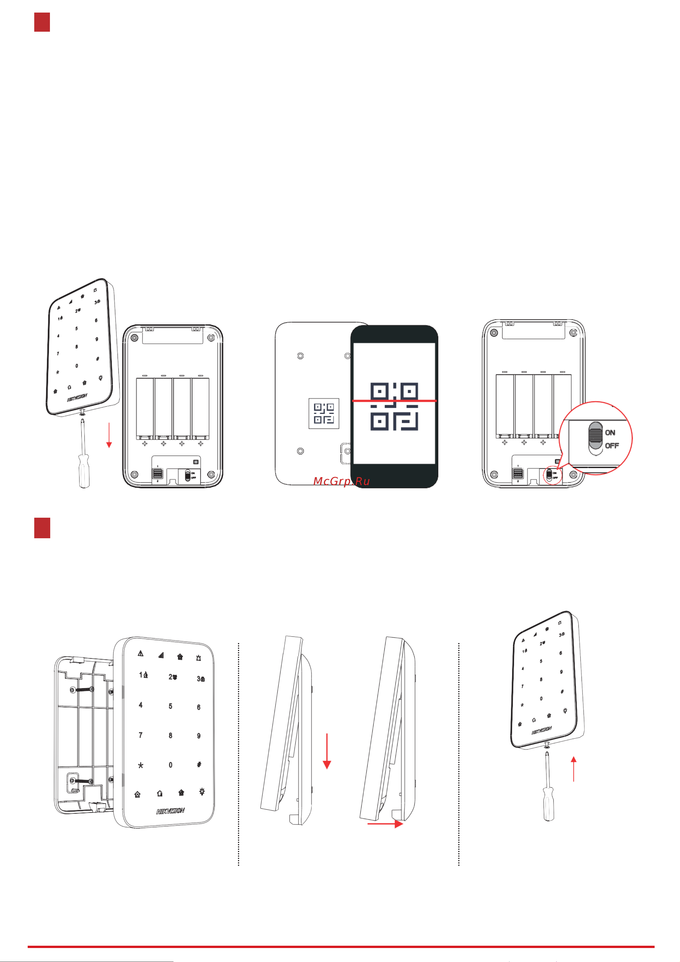 Hikvision AX PRO KeyPad (DS-PK1-E-WE) [2/4] Локальная регистрация периферийного устройства