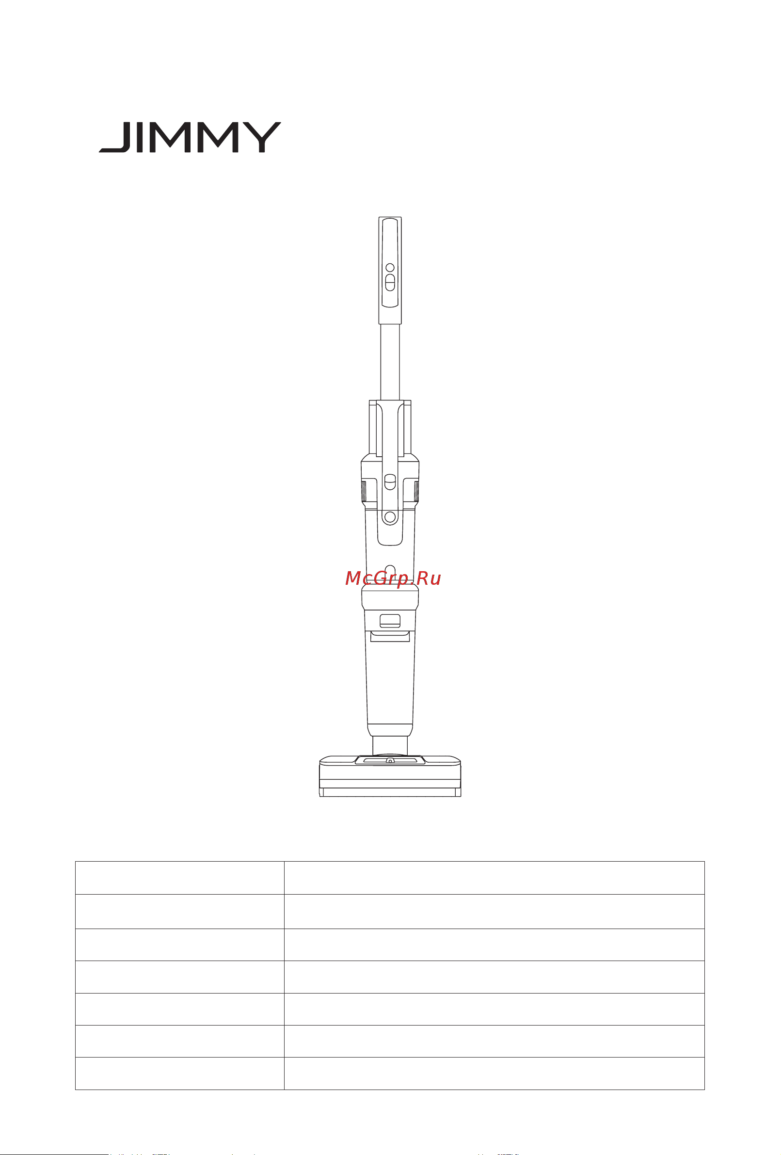 Jimmy HW10 Sirius Grey Golden Cordless VacuumWasher Руководство по эксплуатации онлайн