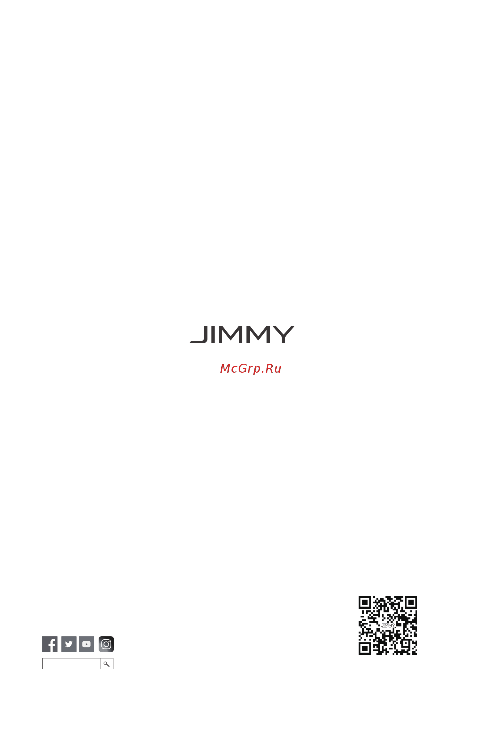 Jimmy HW10 Sirius Grey Golden Cordless VacuumWasher Руководство по эксплуатации онлайн [108/108] 794348