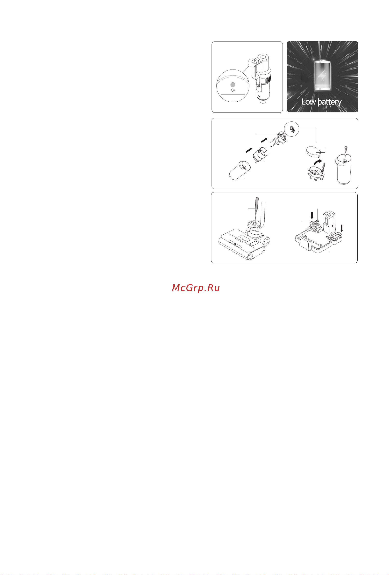 Jimmy HW10 Sirius Grey Golden Cordless VacuumWasher [52/108] Очистка и техническое обслуживание