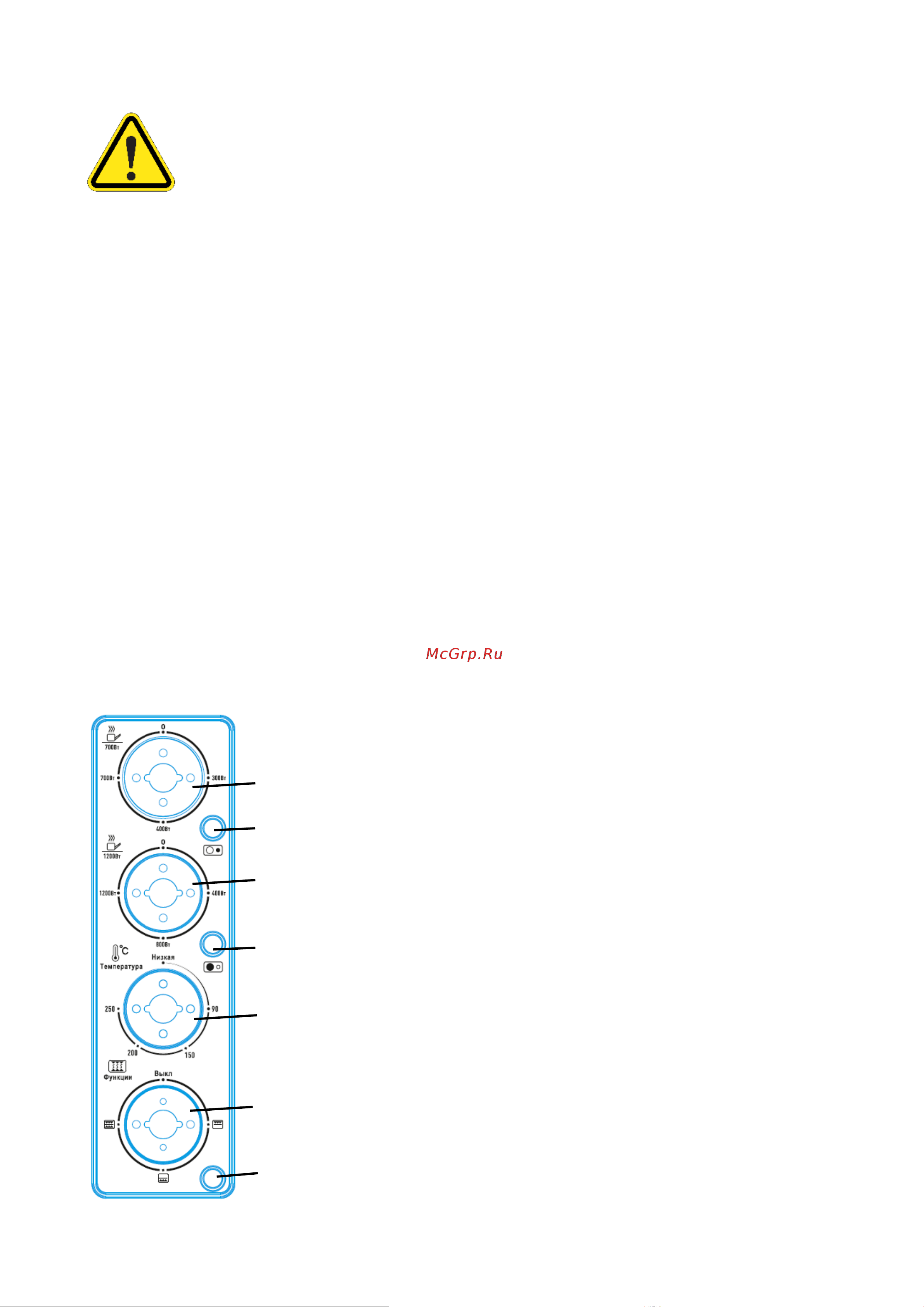 Zarget ZMO 42BH [7/16] Эксплуатация