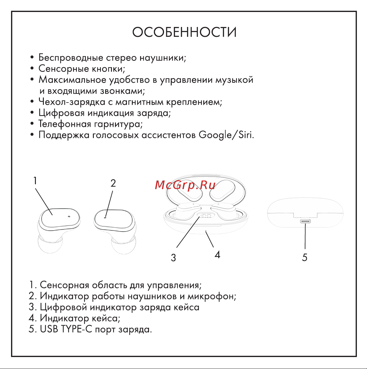 Hiper HTW-LX35 Black Руководство по эксплуатации онлайн [4/13] 794373