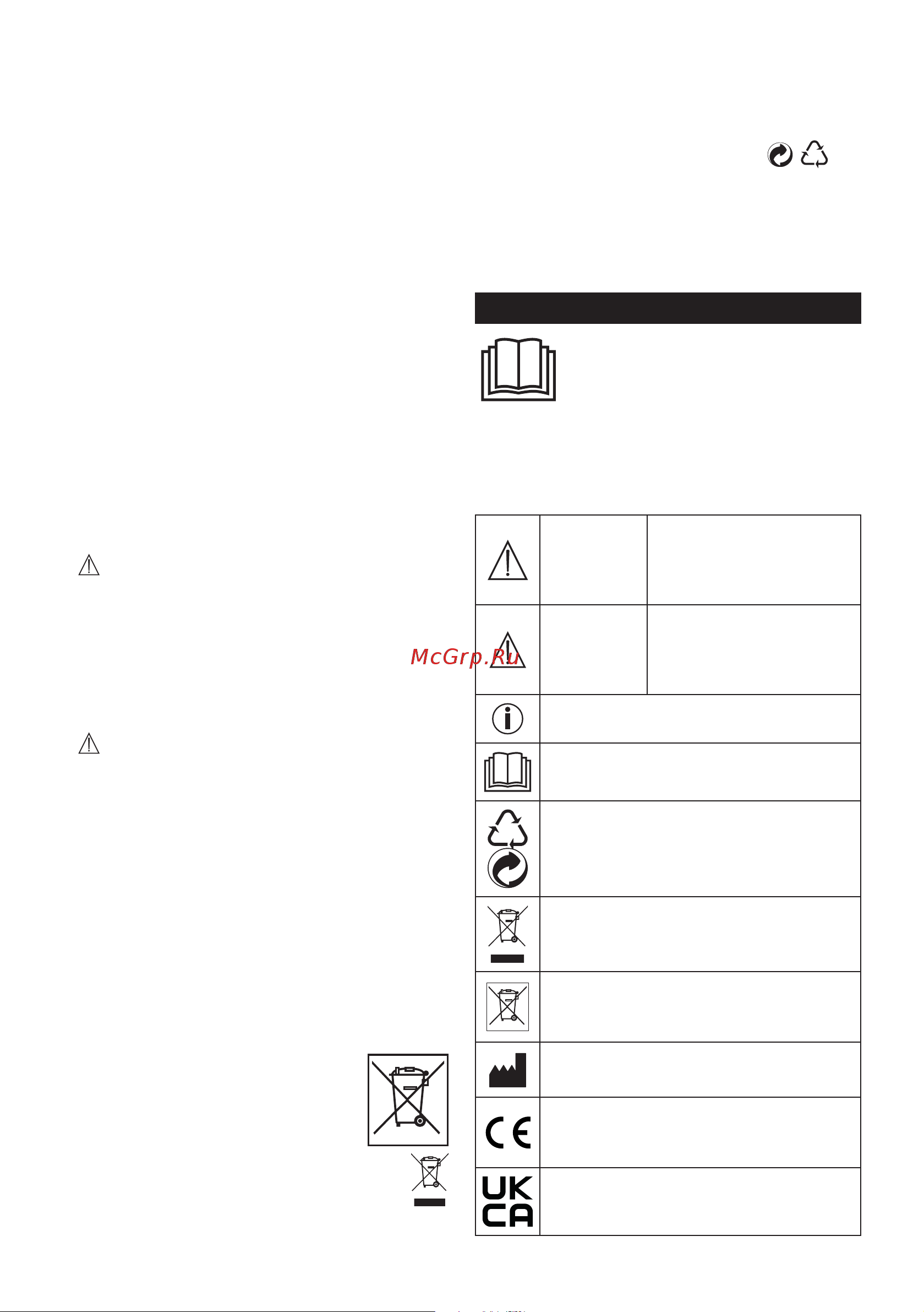 Beurer GS215 Boats 757.35 [5/0] General advice