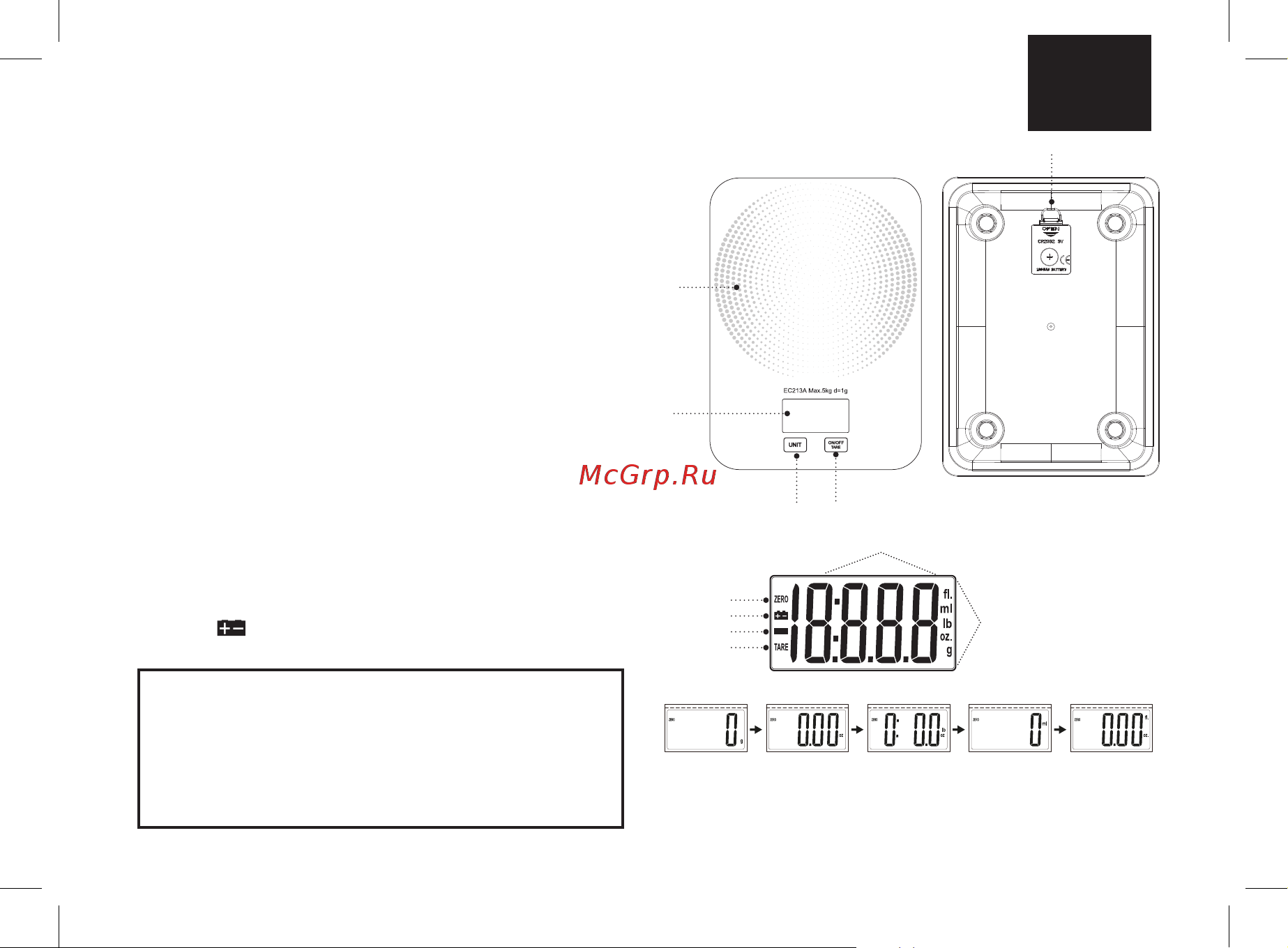 Brayer вес до 5 кг BR1800 [23/32] Асyйлік таразы br1800