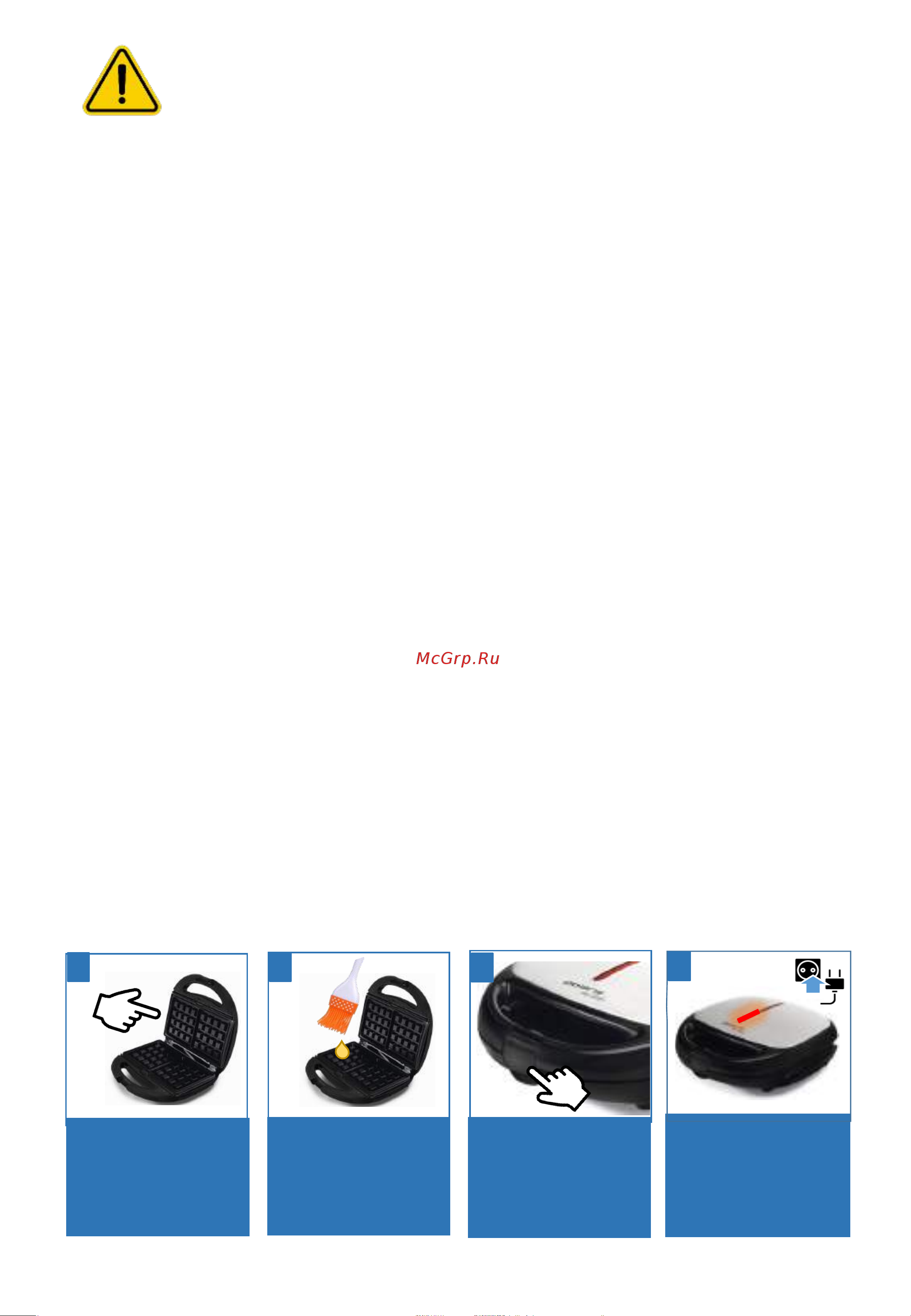 Polaris PST 0203 [23/50] Випічка вафель