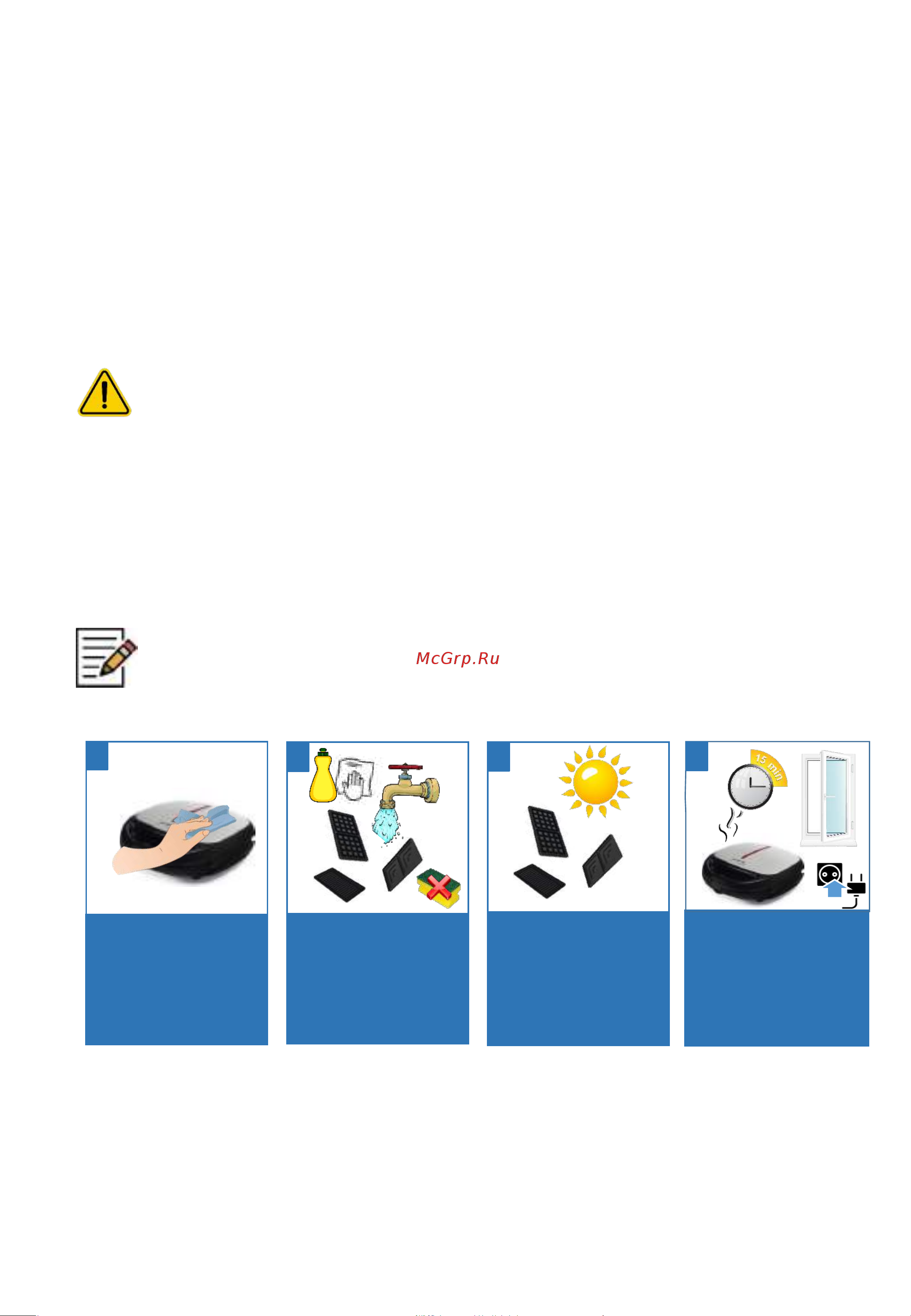 Polaris PST 0203 [37/50] Жұмысқа дайындық