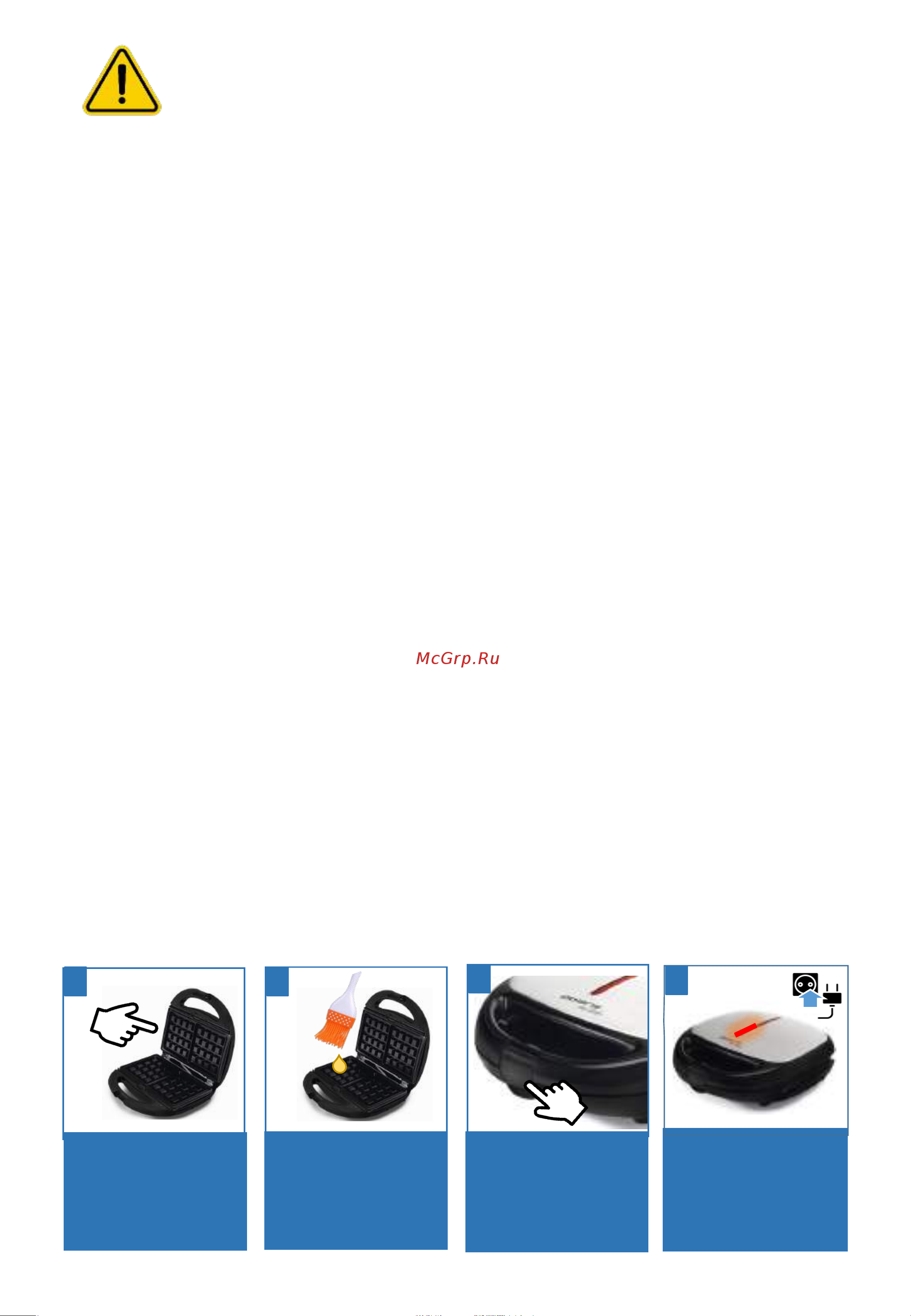 Polaris PST 0203 [7/50] Для выпечки венской вафли достаточно 8 минут