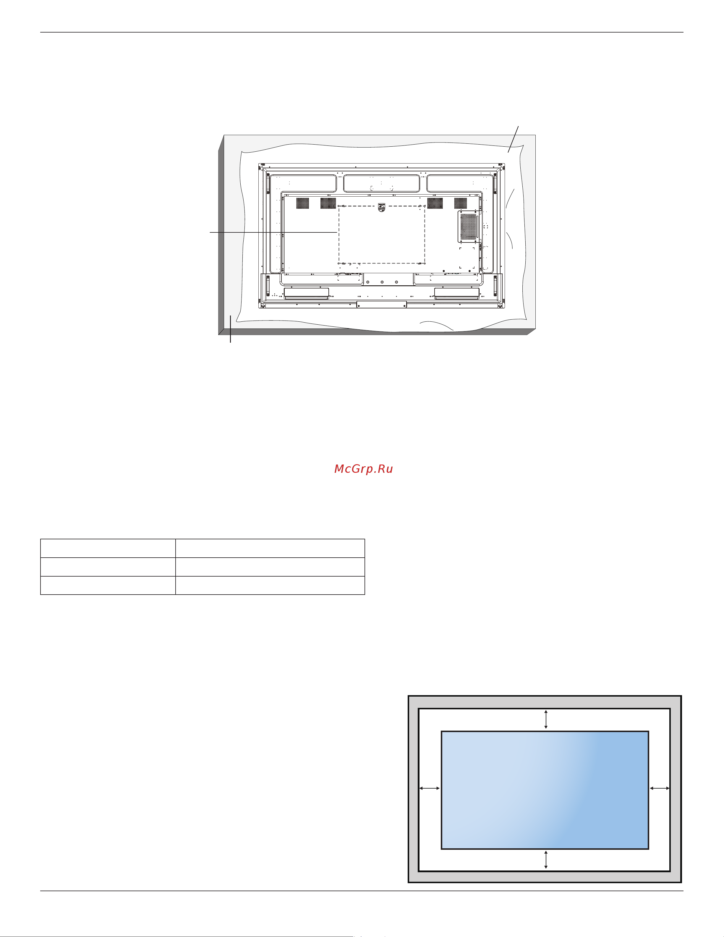Philips 86BDL3052E/00 [16/70] Настенный монтаж