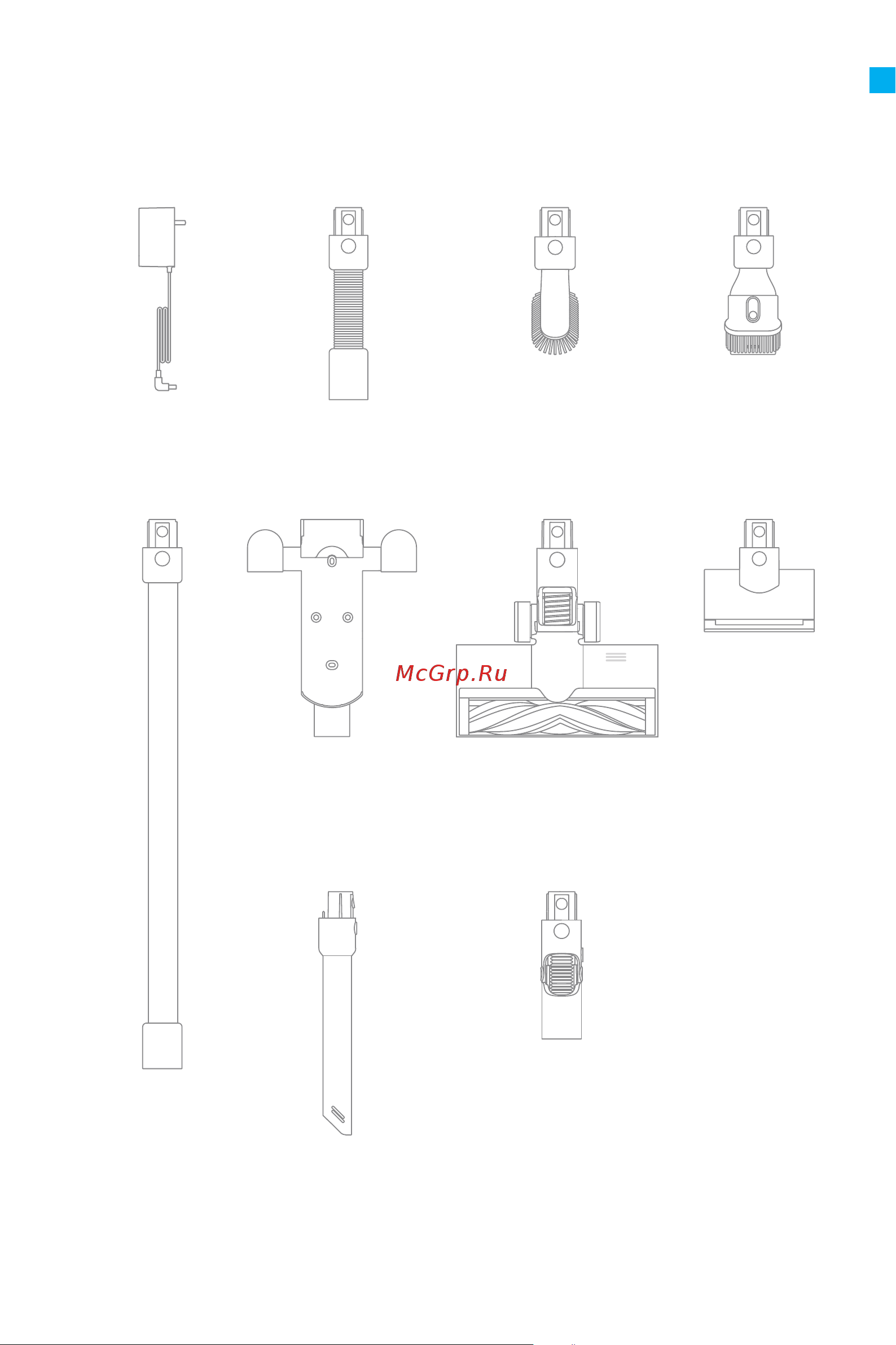 Dreame Cordless Vacuum V12 Grey [6/24] Список аксессуаров