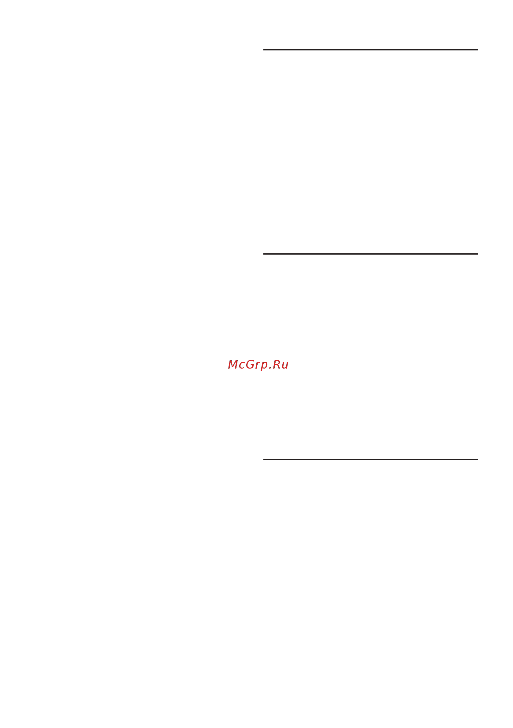 Bosch ErgoMixx Style MS6CM4190 [113/124] زﺎﮭﺟﻟا نﻣ صﻠﺧﺗﻟا