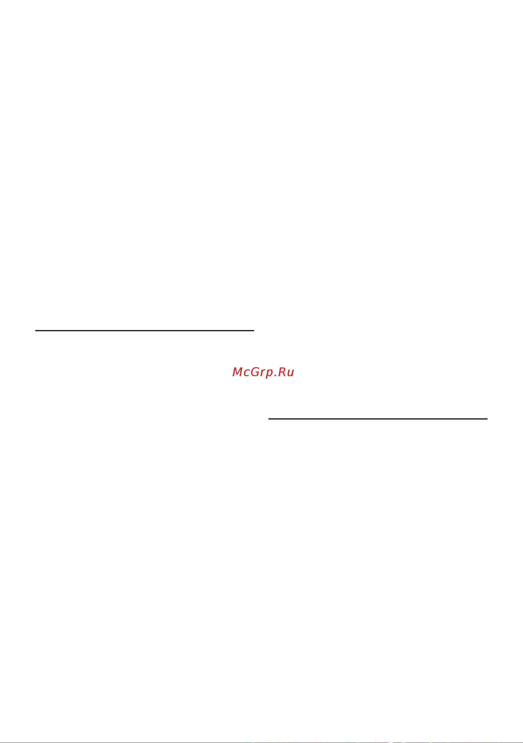 Bosch ErgoMixx Style MS6CM4190 [117/124] تﺎﯾوﺗﺣﻣﻟا