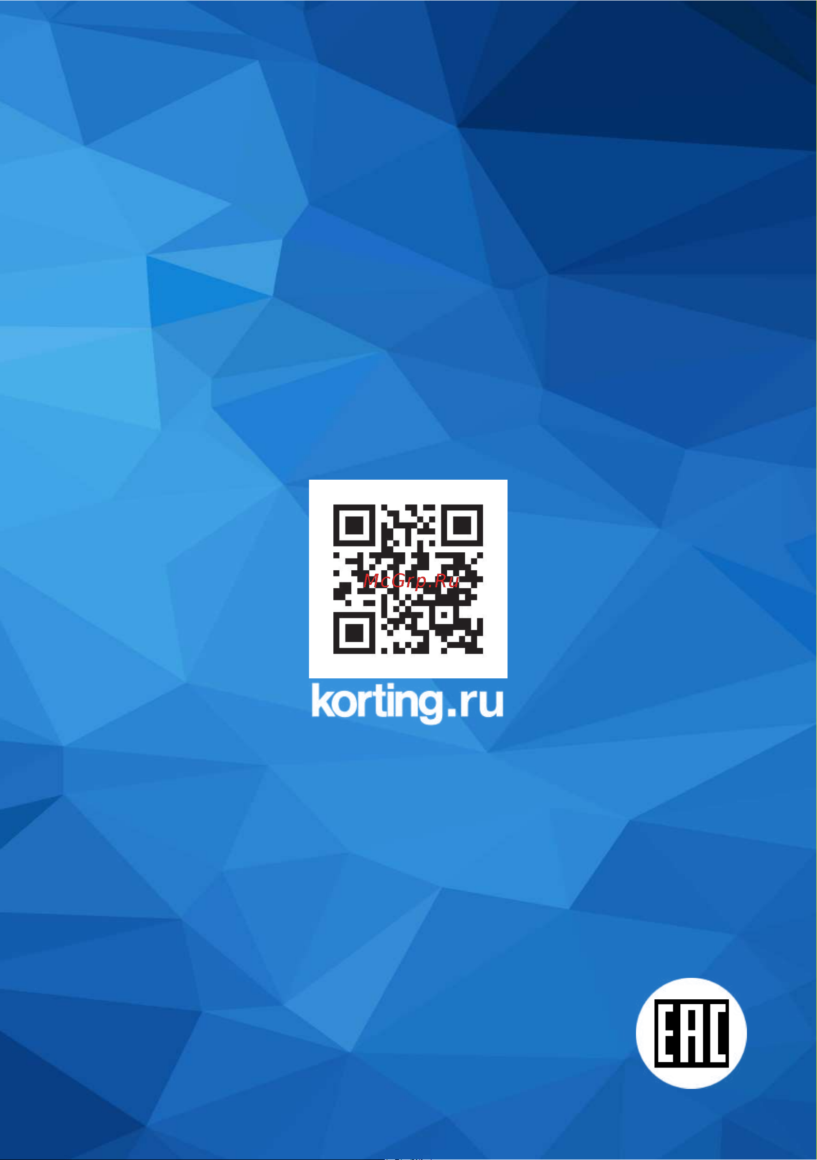 Korting HGG 6911 CTRB Руководство по эксплуатации онлайн [22/22] 794418