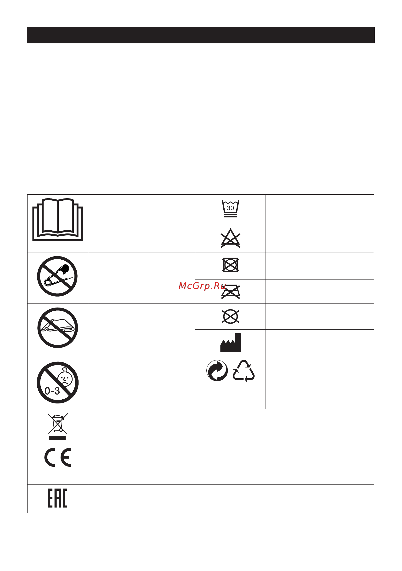 Beurer TS26 XXL [10/60] Explanation of symbols