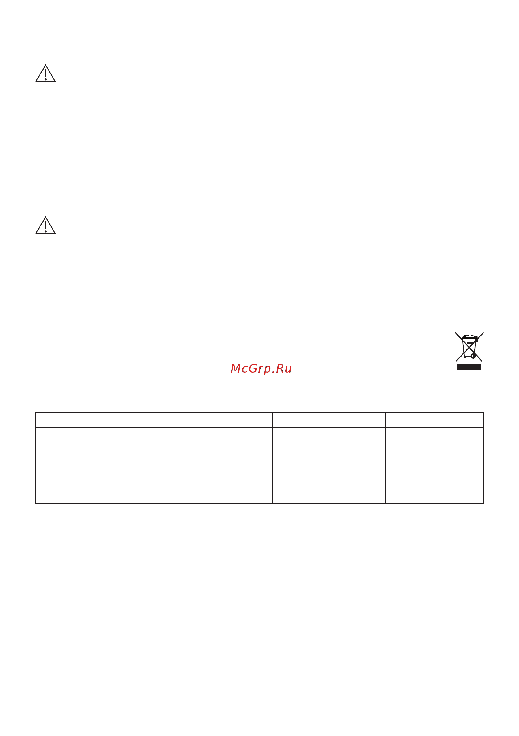 Beurer TS26 XXL [15/60] Caution