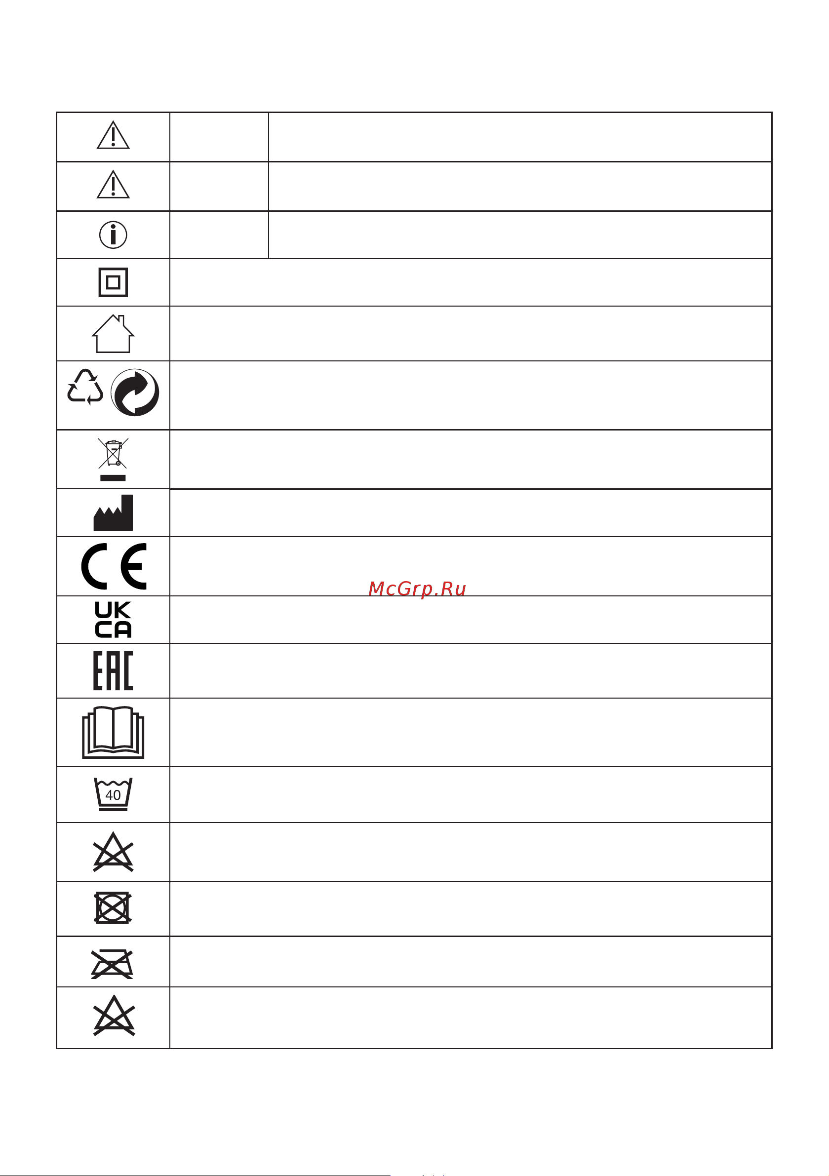Beurer MG315 [12/72] Explanation of symbols
