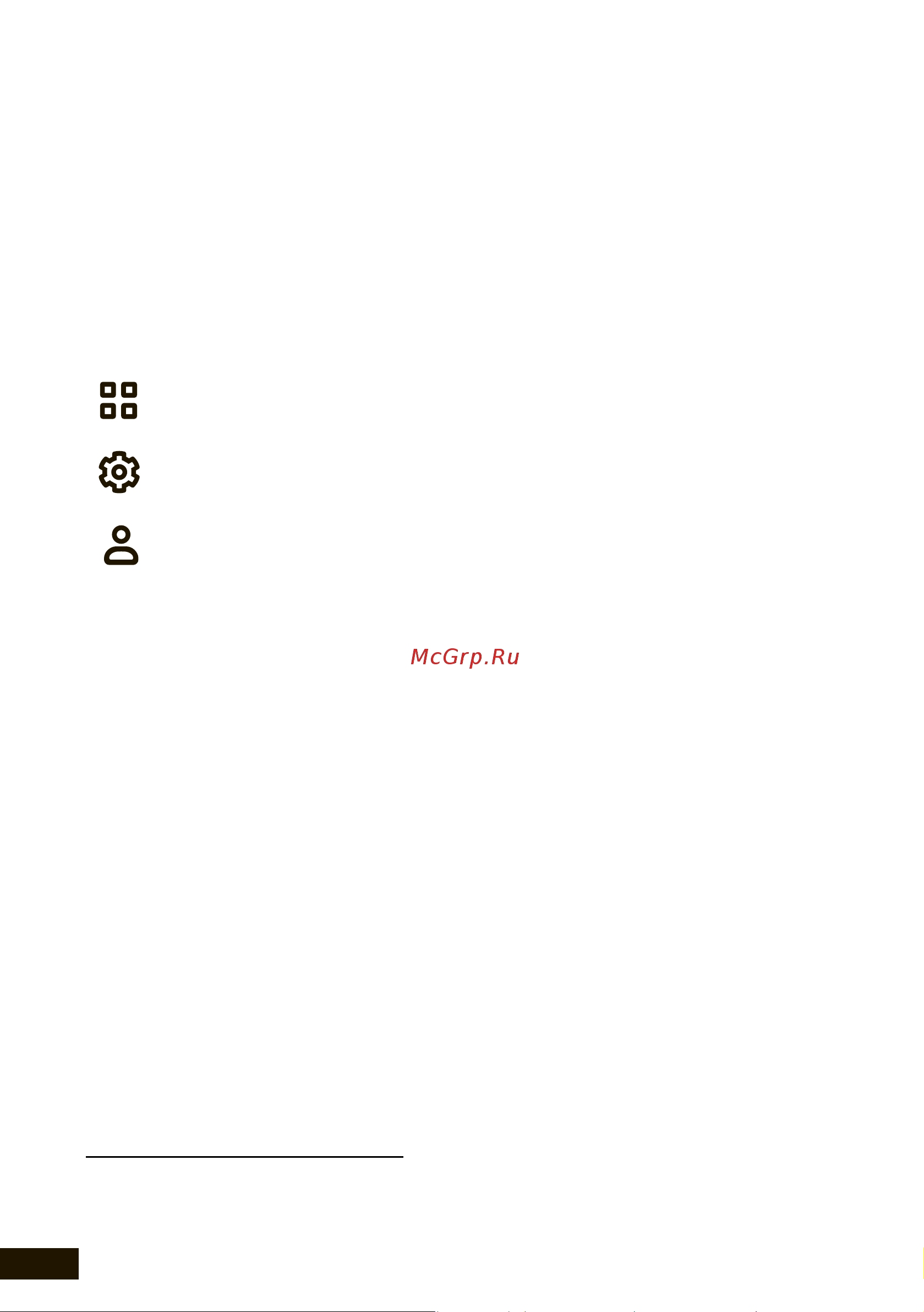 STARWIND SW-LED58UG401 Руководство по эксплуатации онлайн [24/44] 794433