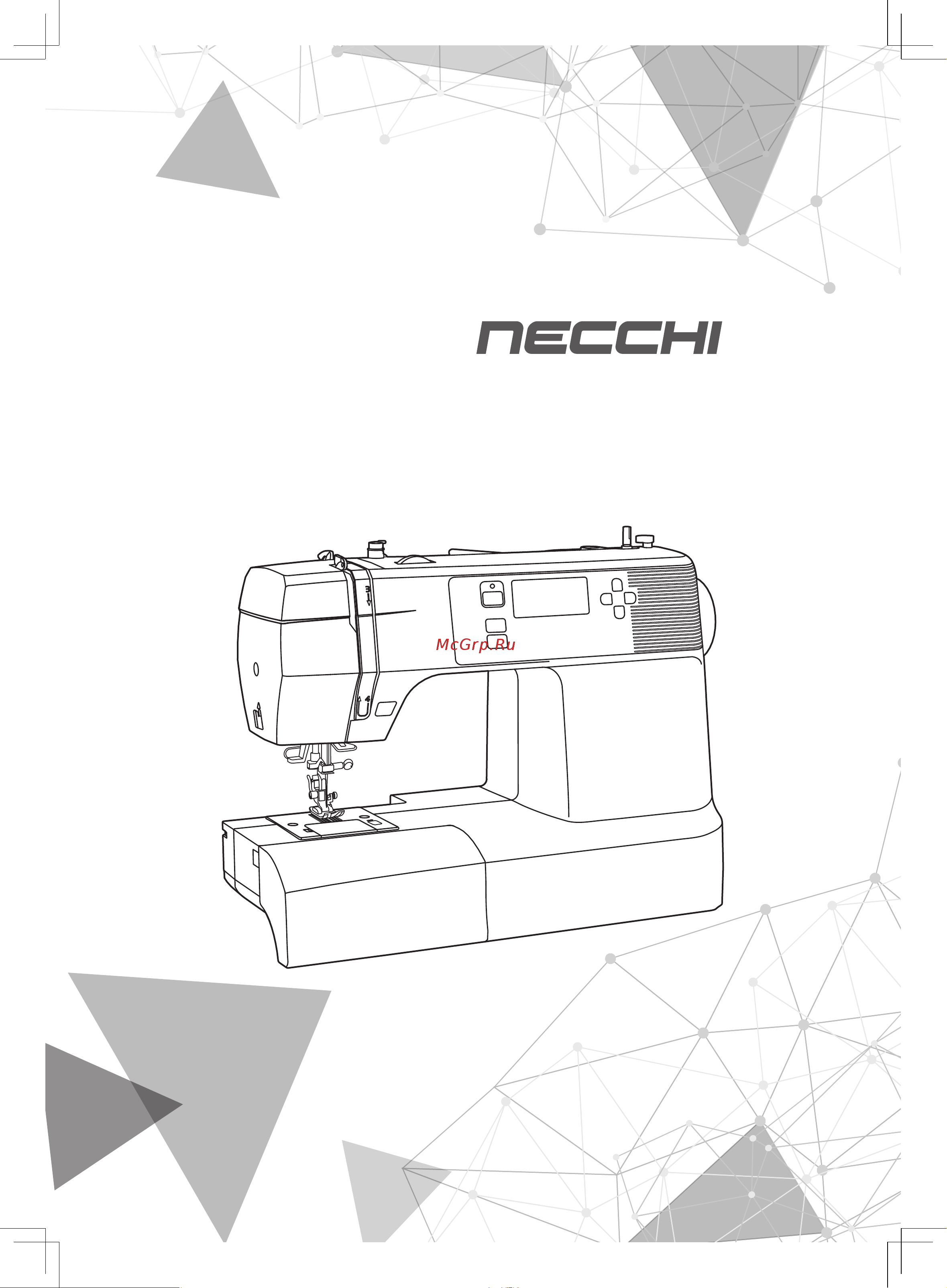 Necchi 1500 Руководство по эксплуатации онлайн