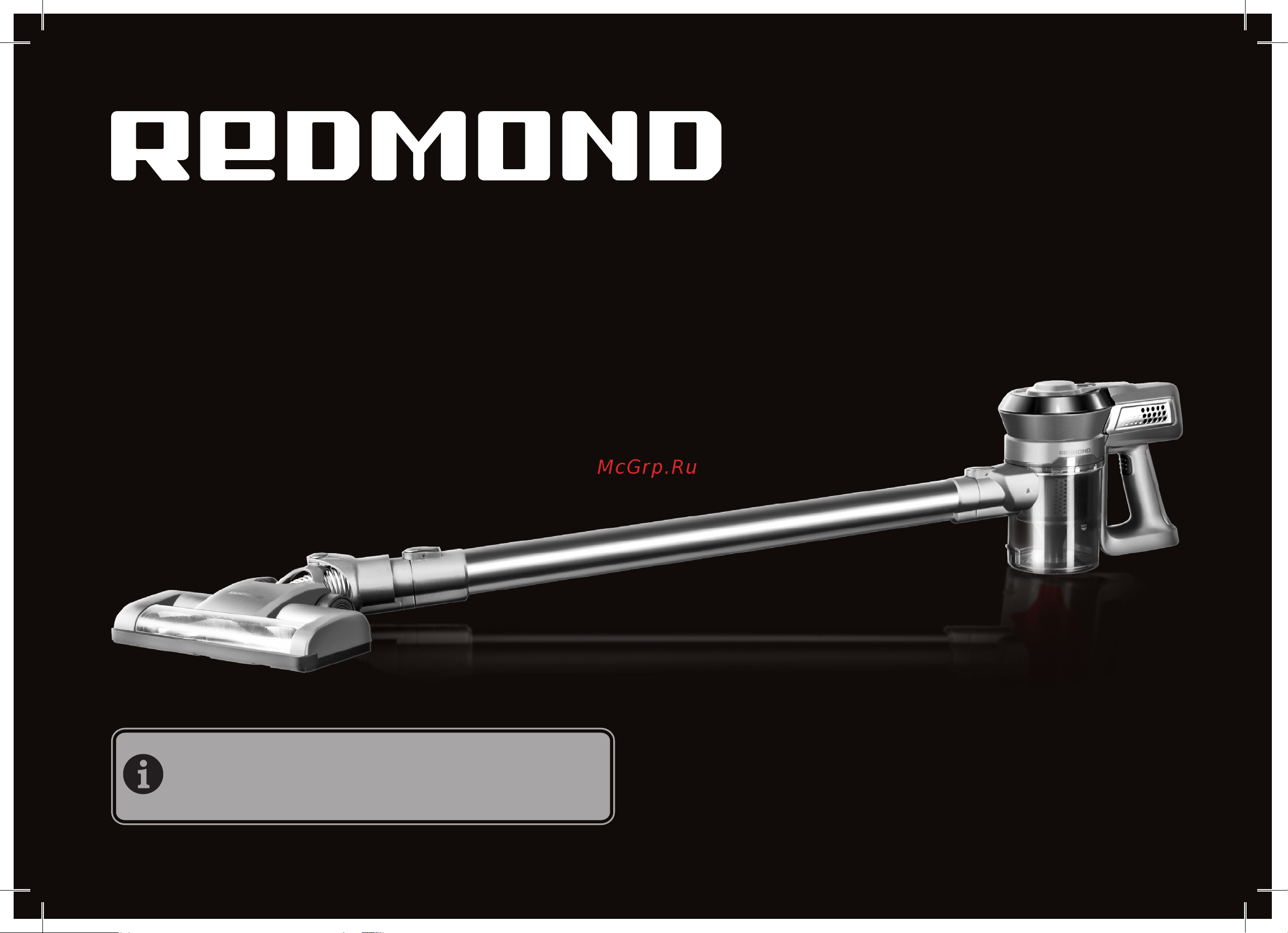 Redmond RV-UR371 Руководство по эксплуатации онлайн