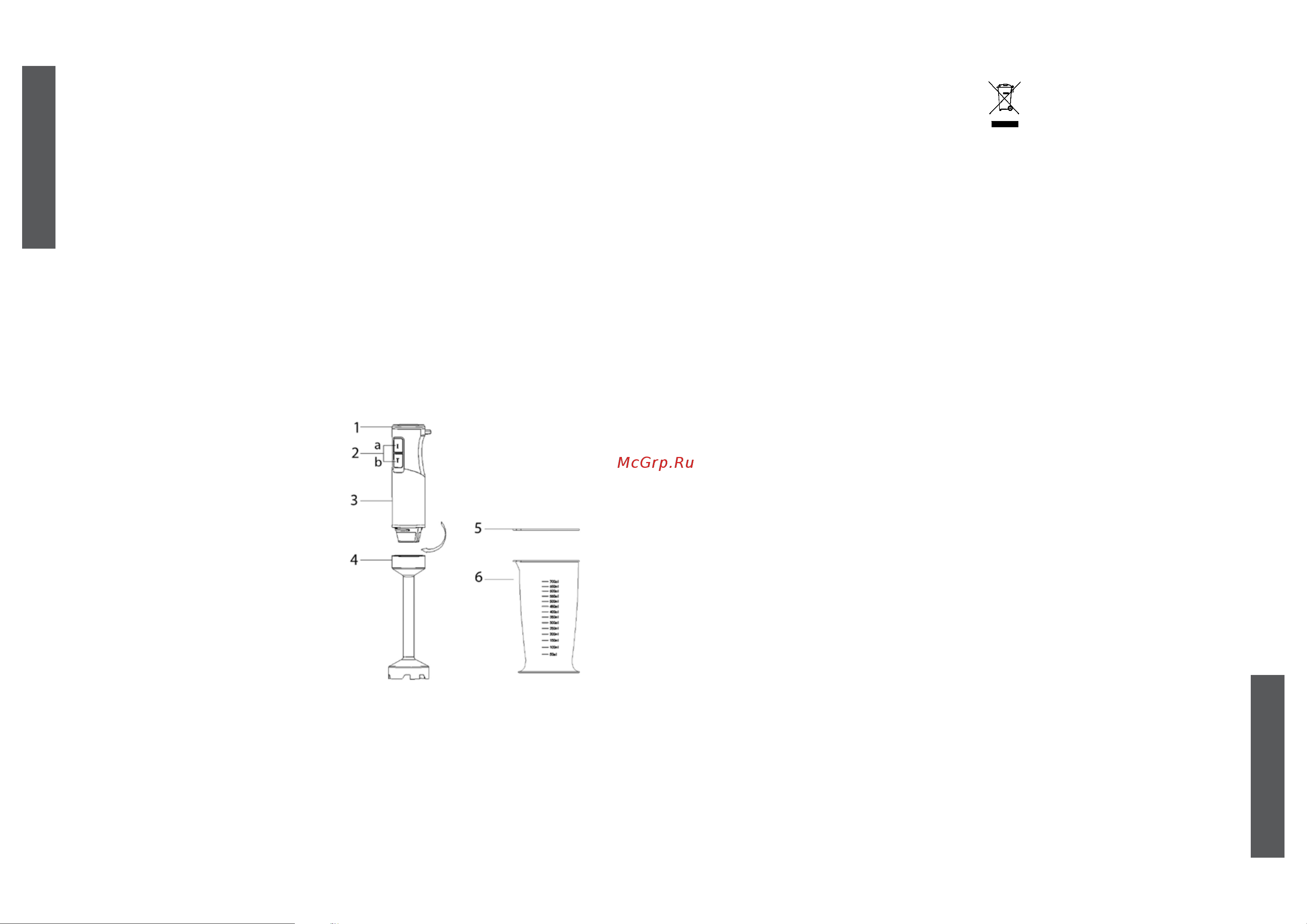 First 5272-5 [2/12] English