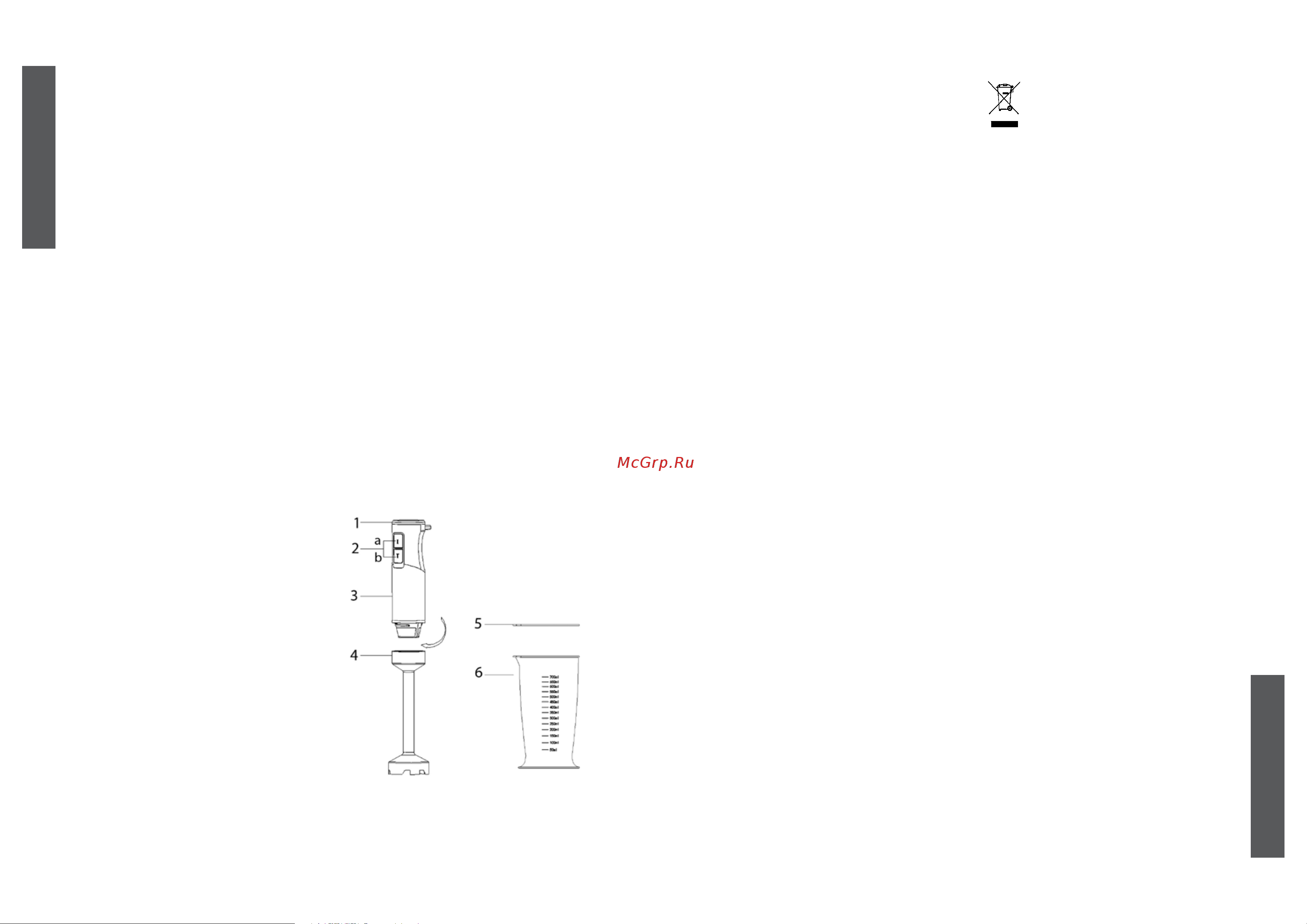 First 5272-5 [5/12] Romaneste