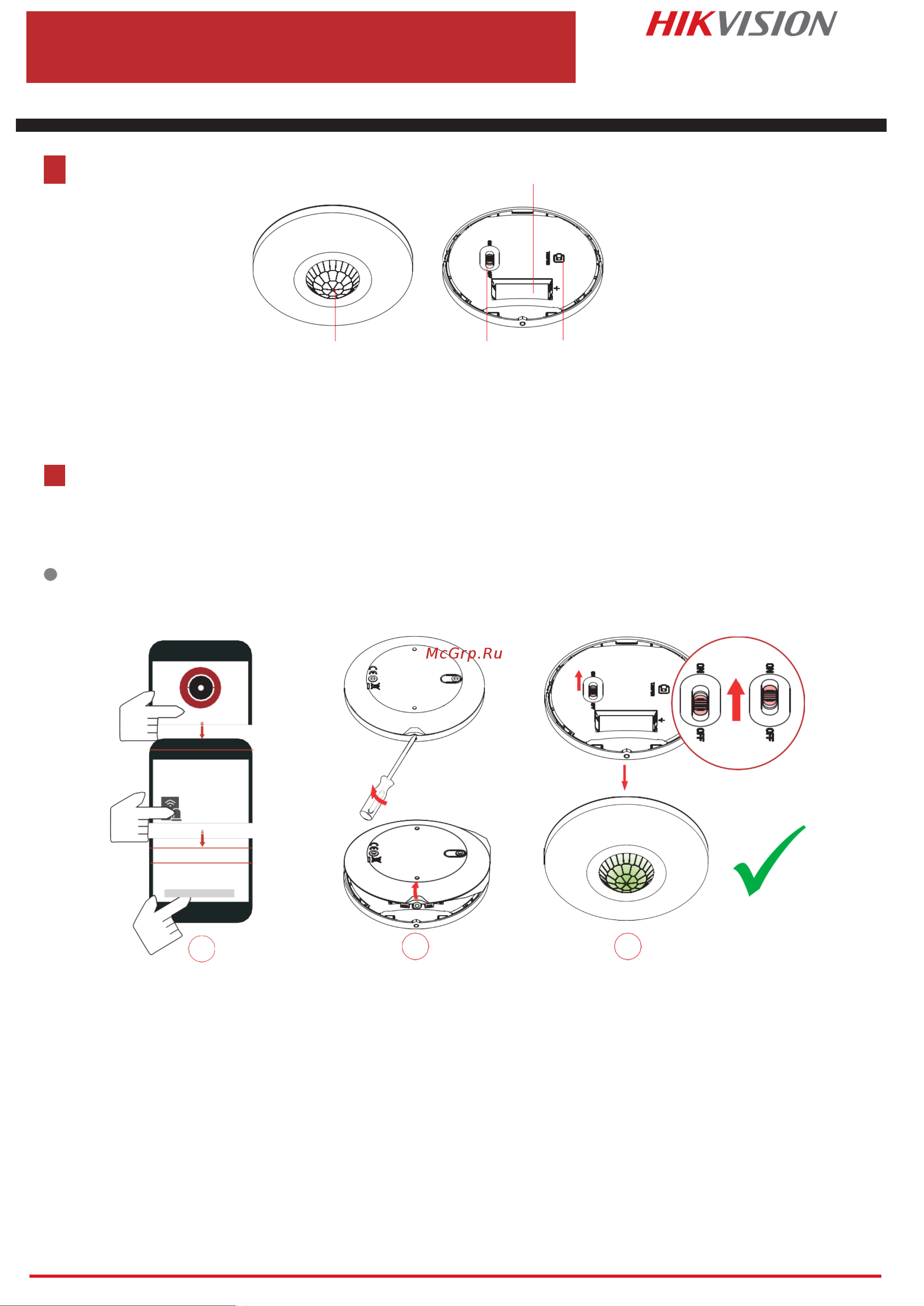 Hikvision DS-PDCL12-EG2-WE Руководство по эксплуатации онлайн