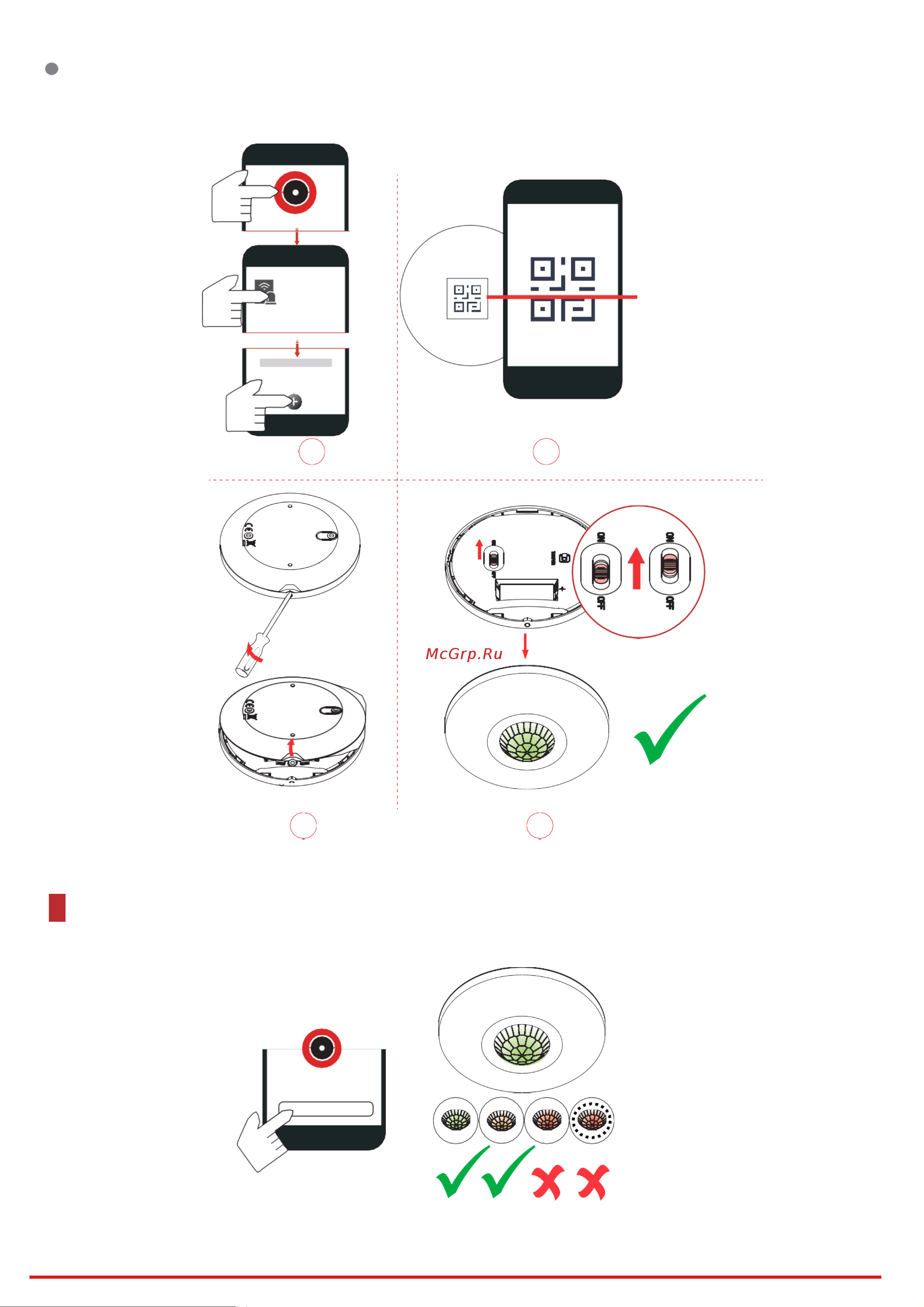 Hikvision DS-PDCL12-EG2-WE [2/6] Установка
