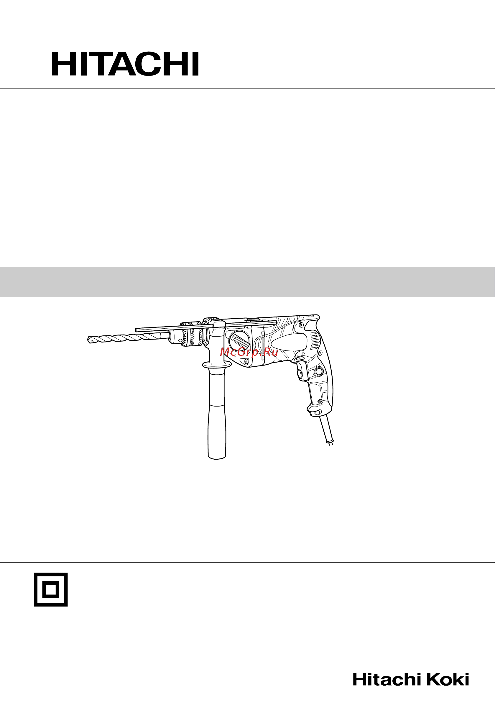 Hikoki DV20VB2 Руководство по эксплуатации онлайн
