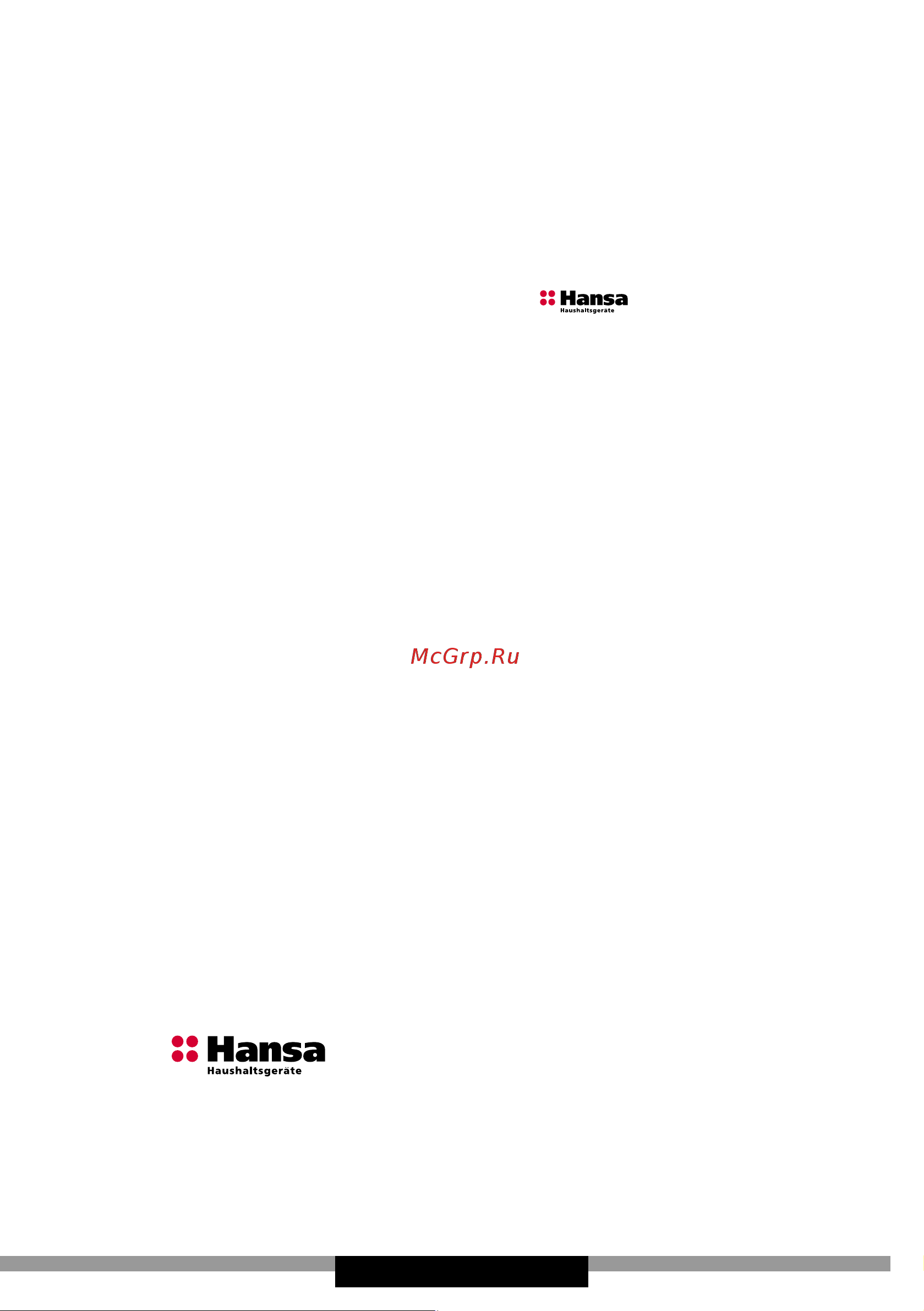 Hansa FK2405.2TZD [51/100] Шановний клієнт