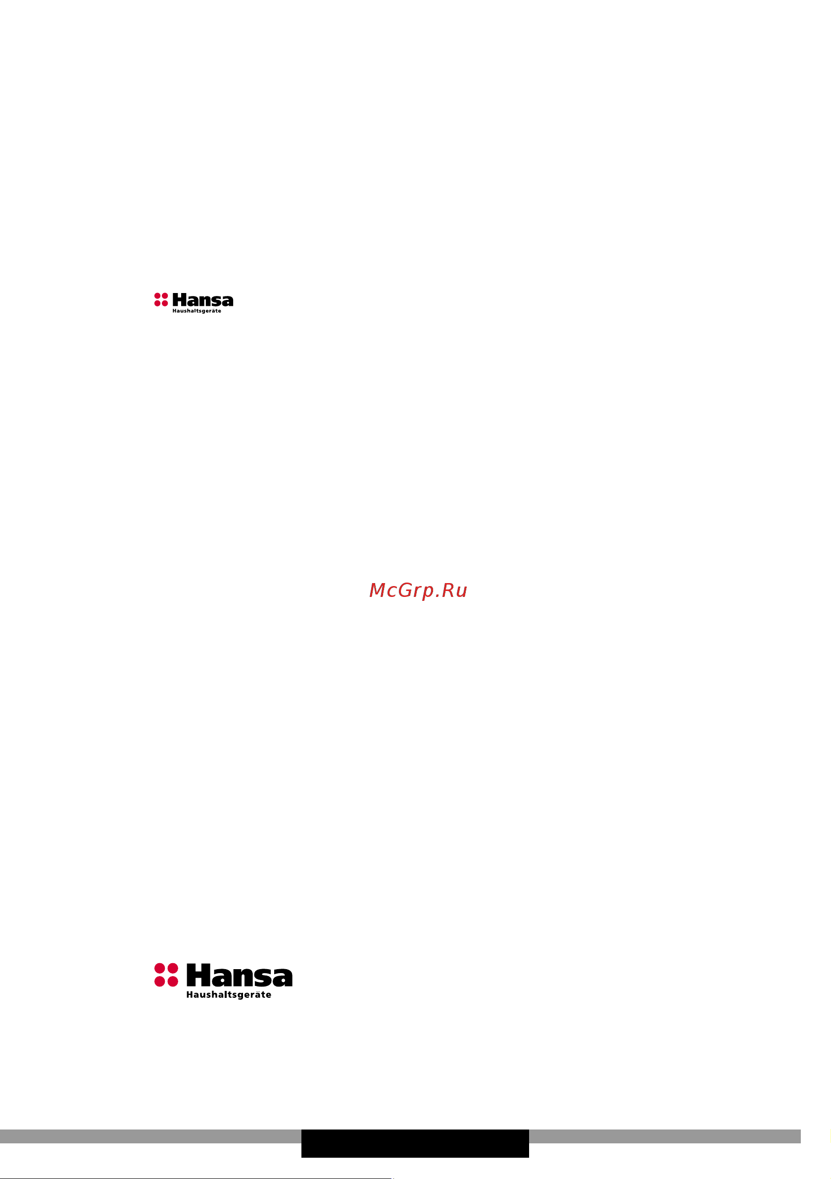 Hansa FK2405.2TZD [7/100] Уважаемый клиент
