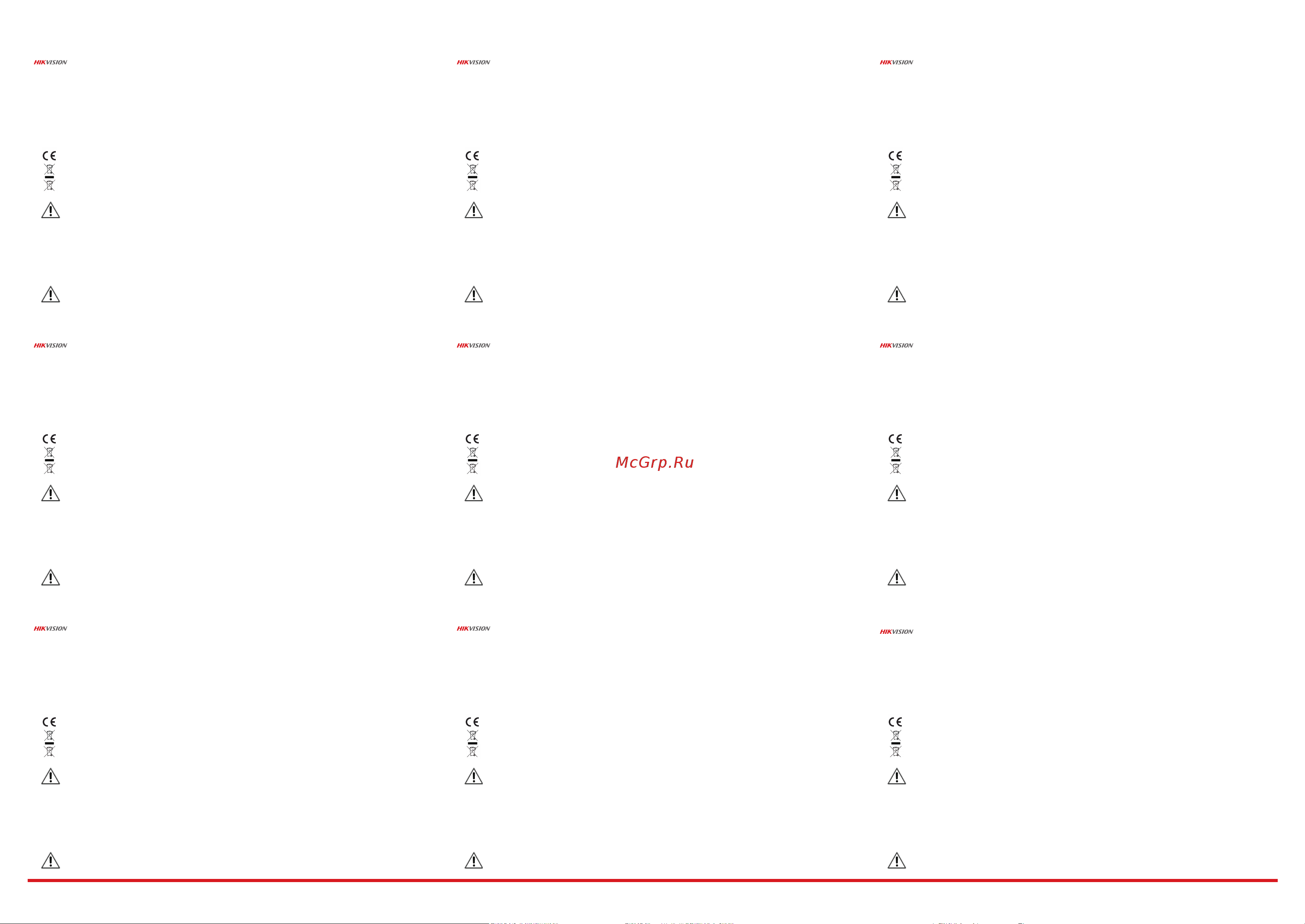 Hikvision DS-PS1-I-WE Red [3/4] Hangzhou hikvision digital technology co ltd no 55 qianmo road binjiang district hangzhou 310052 china